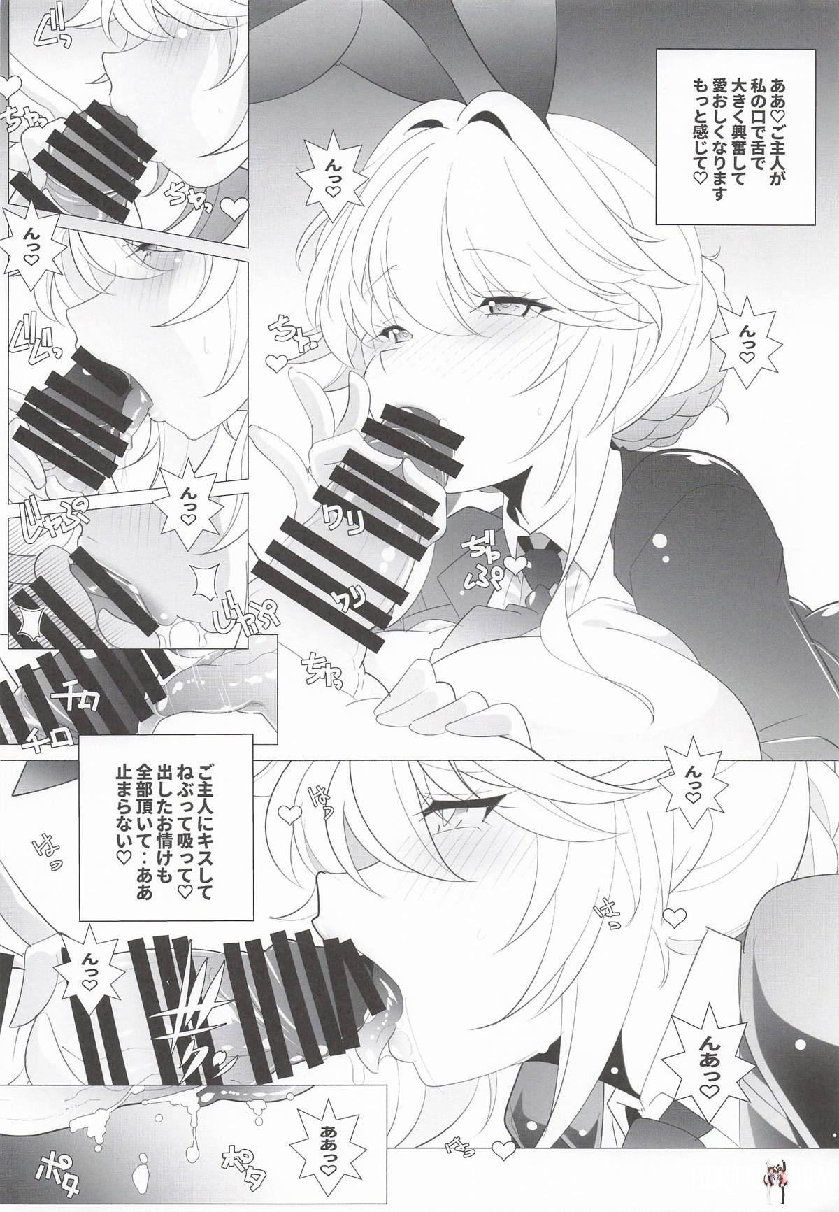 Image #7