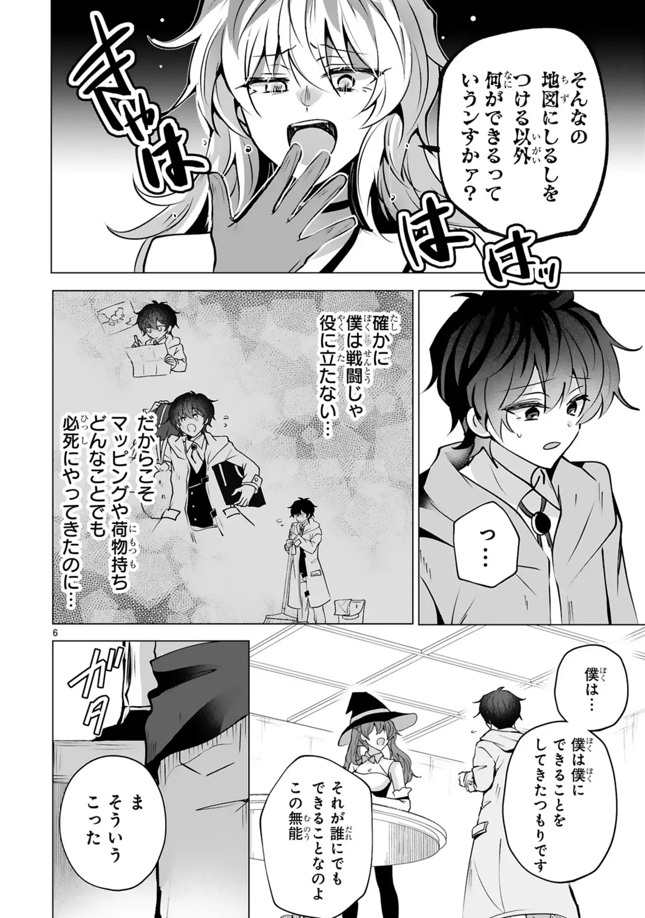 Image #10