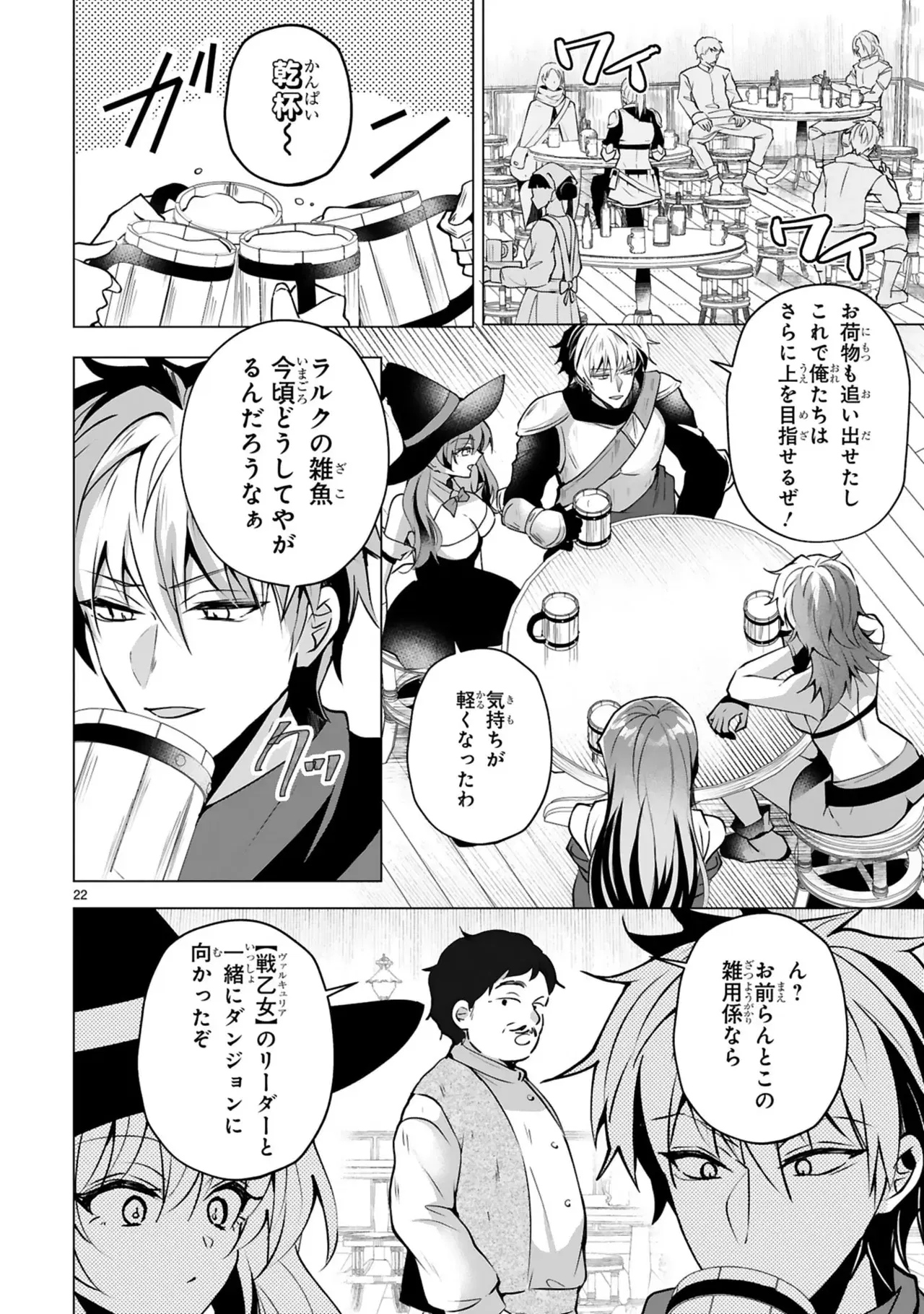 Image #102