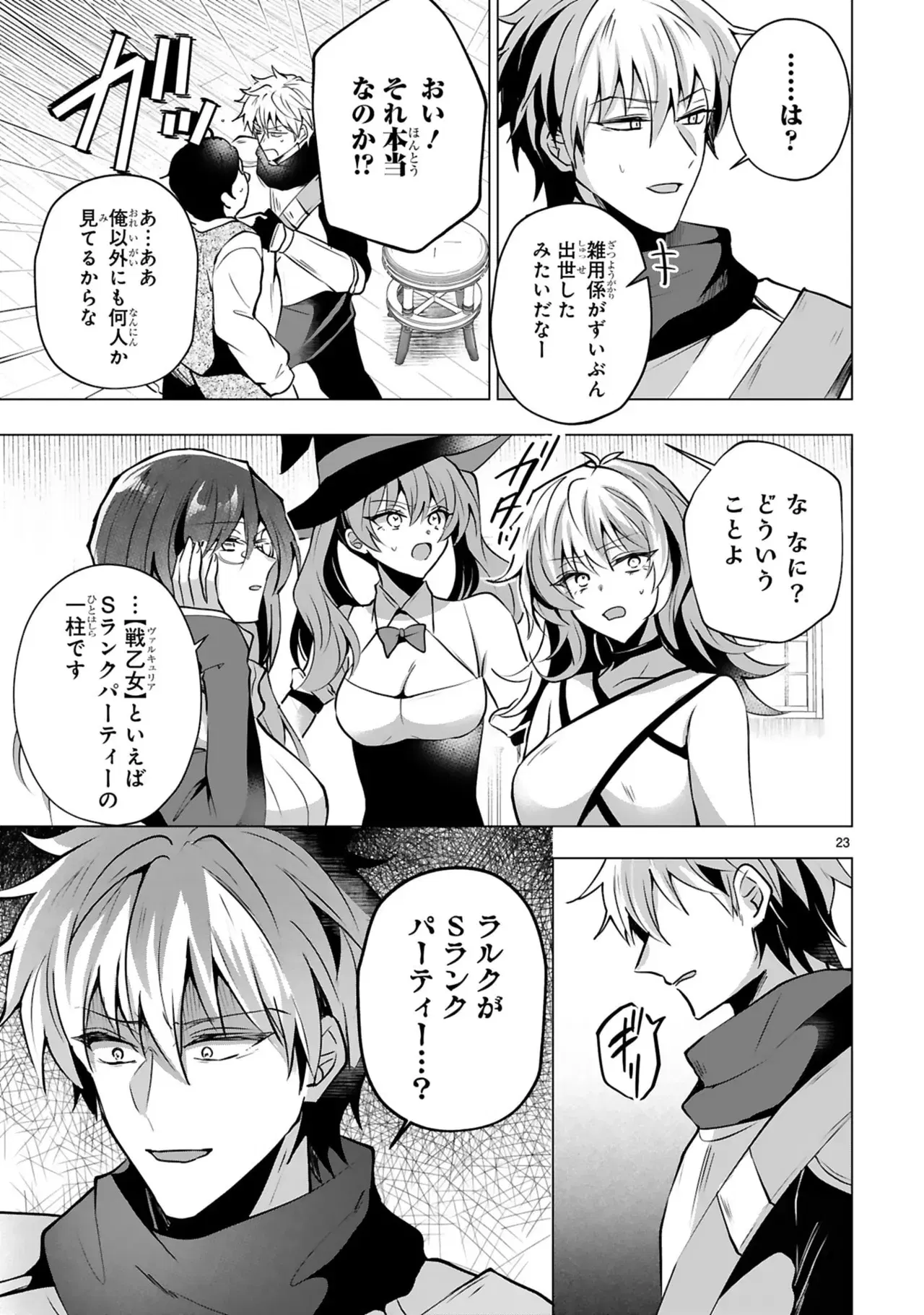Image #103