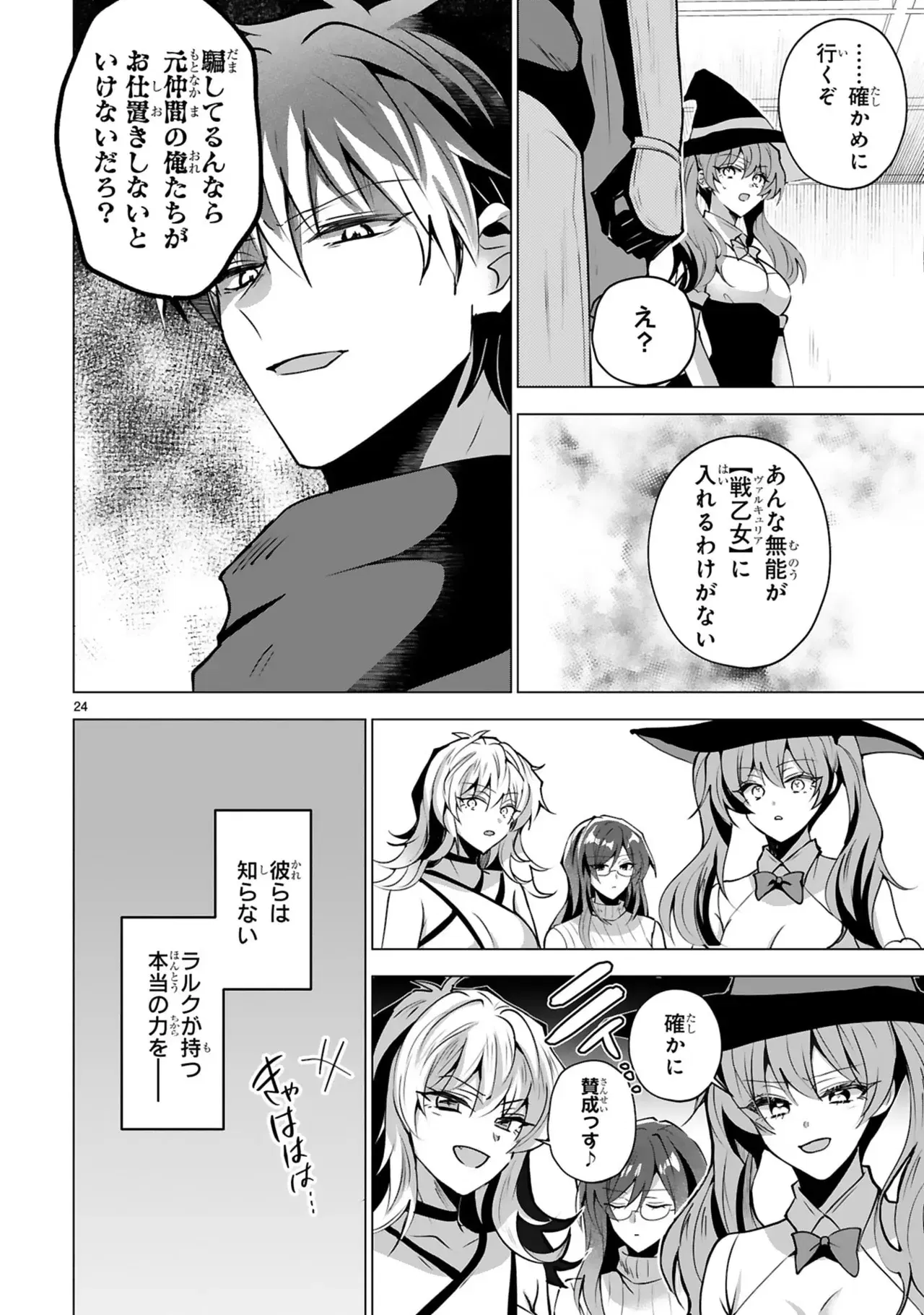 Image #104