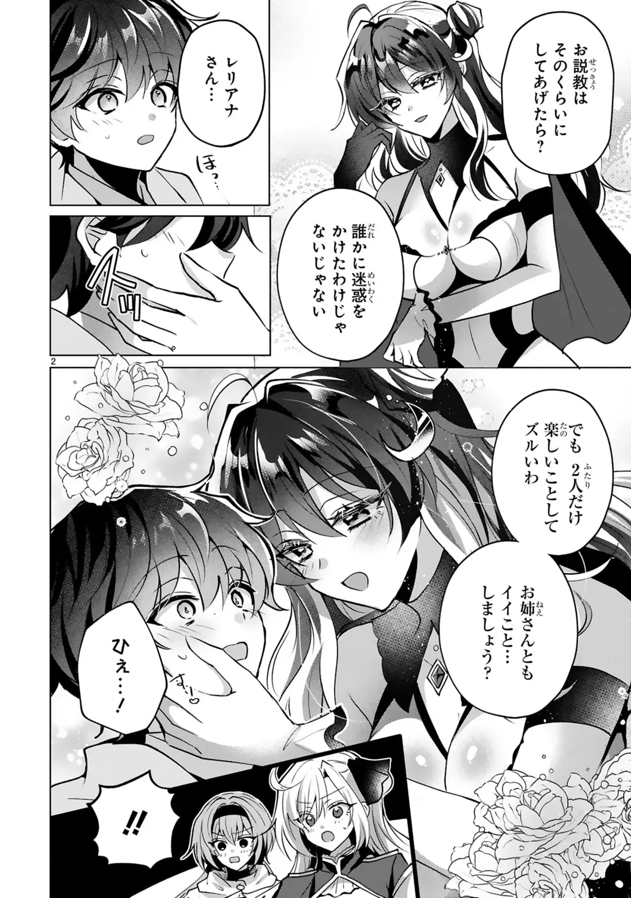 Image #108