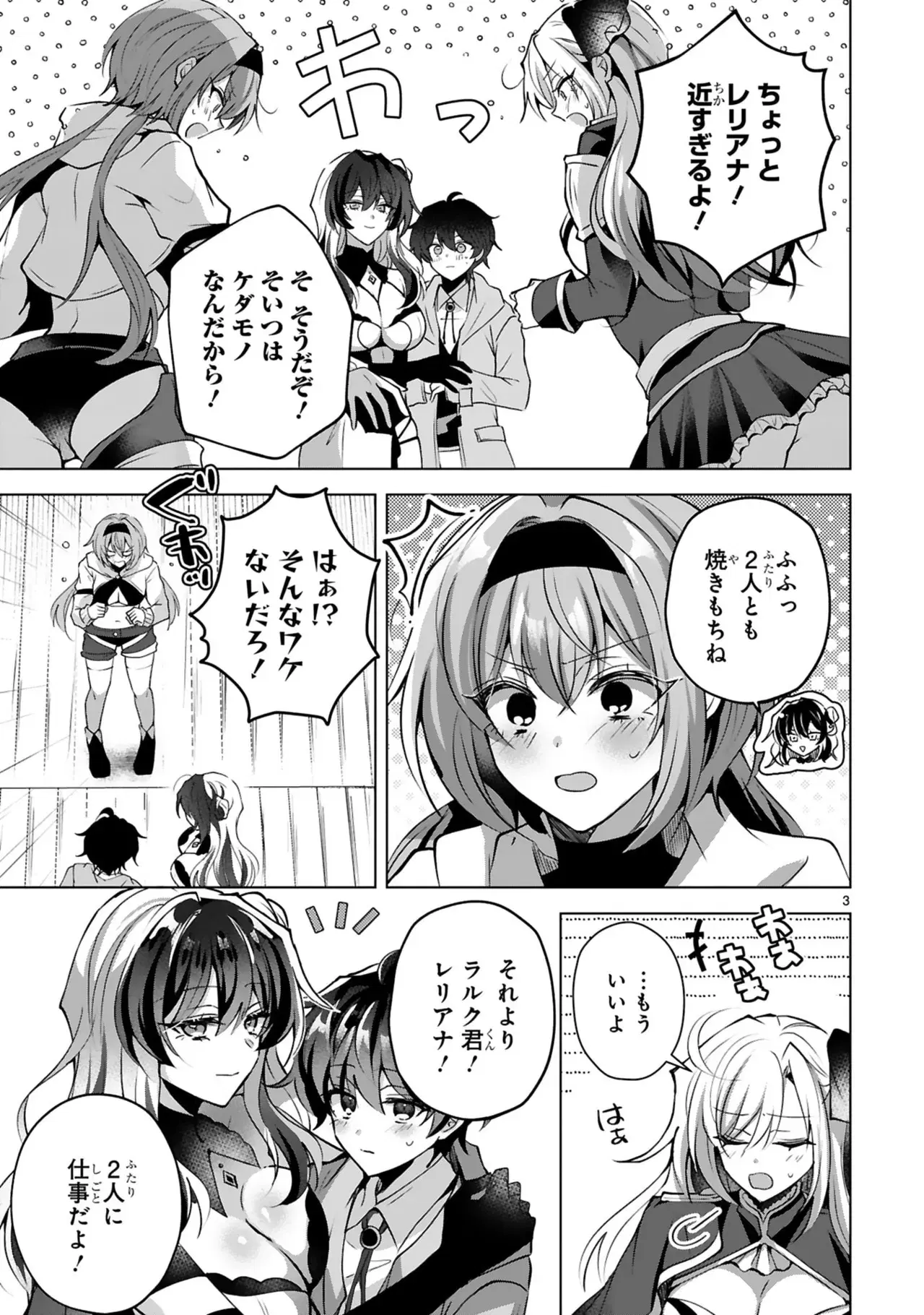 Image #109