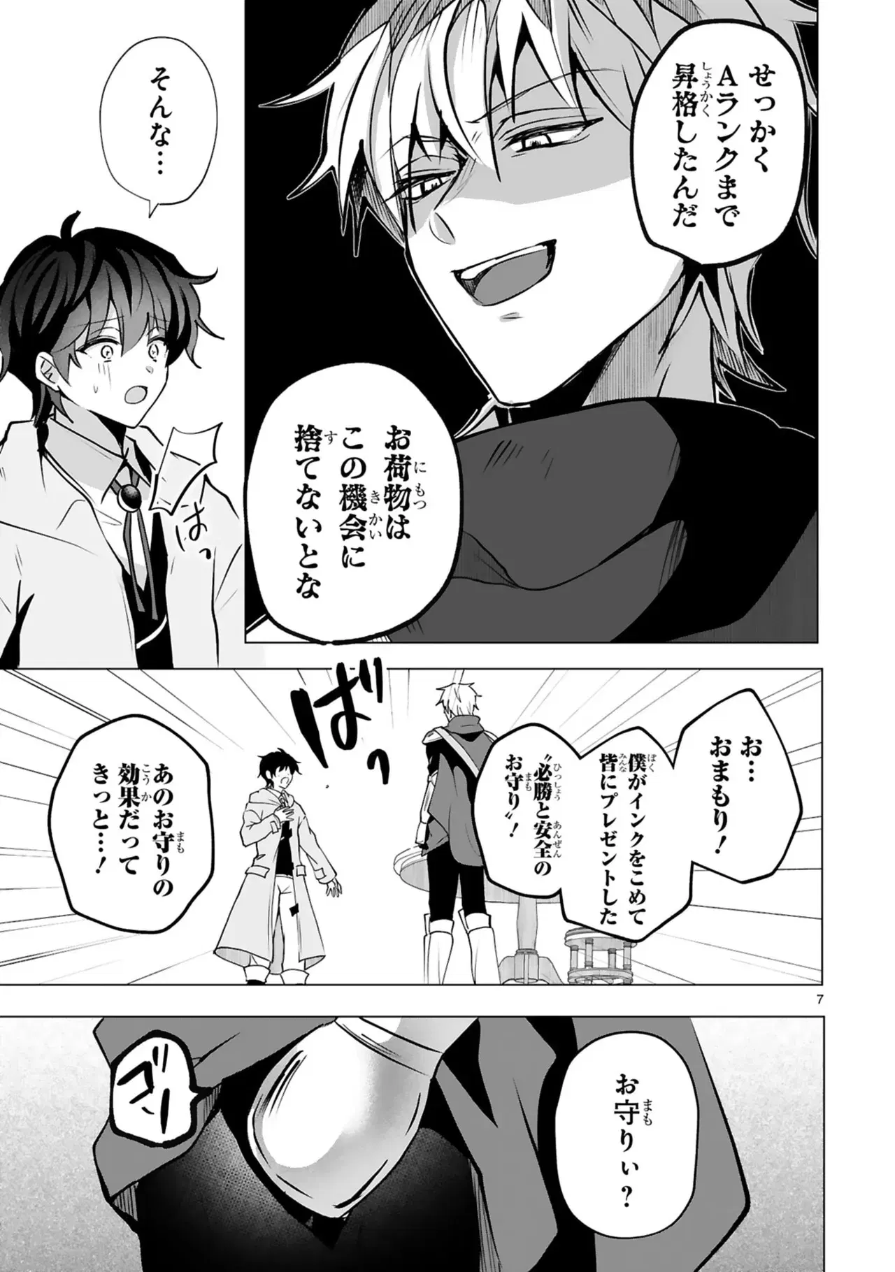 Image #11