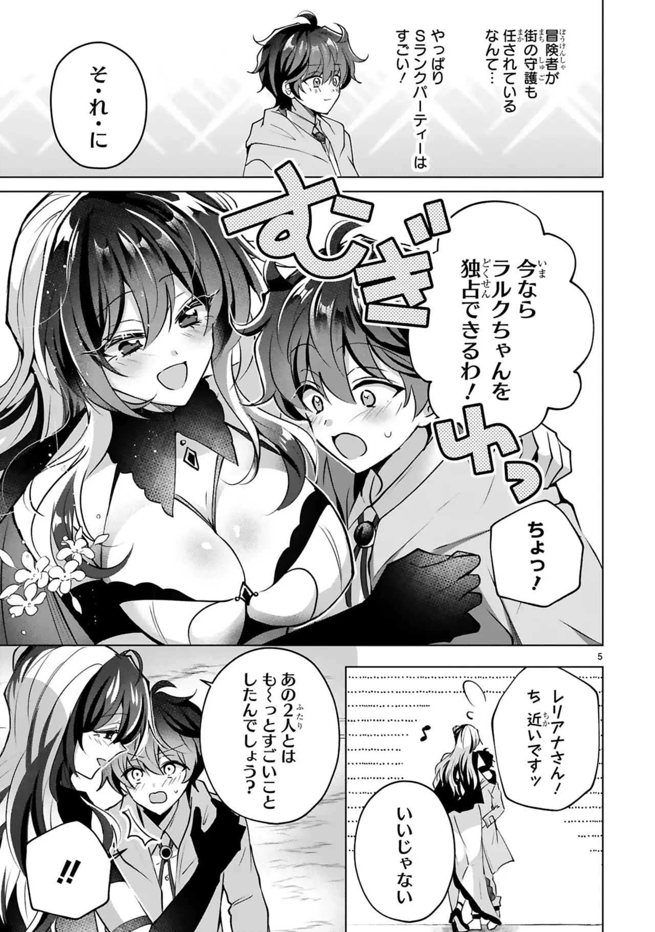 Image #111