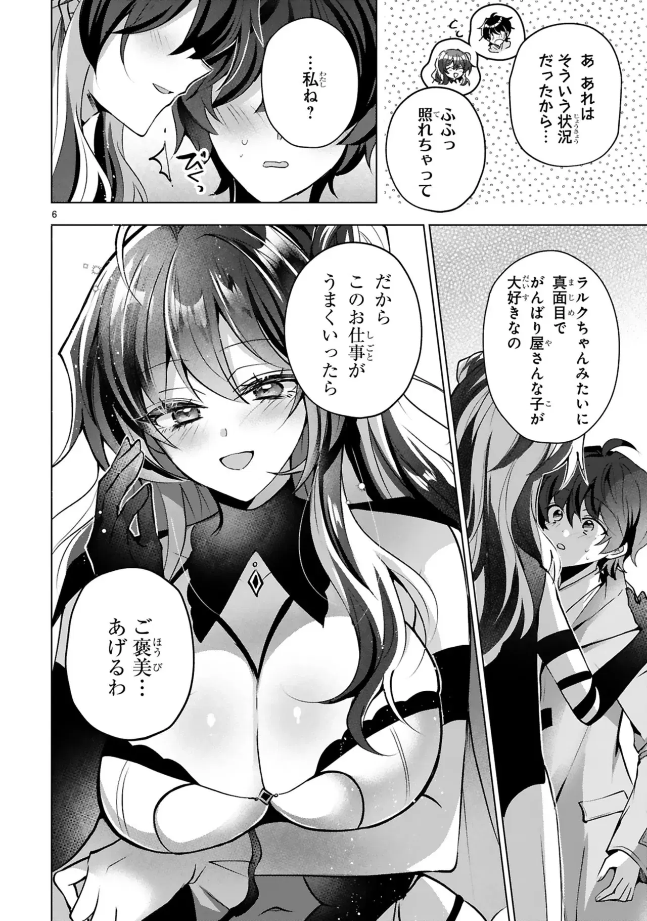 Image #112