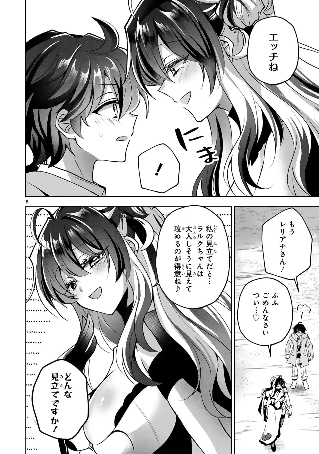 Image #114