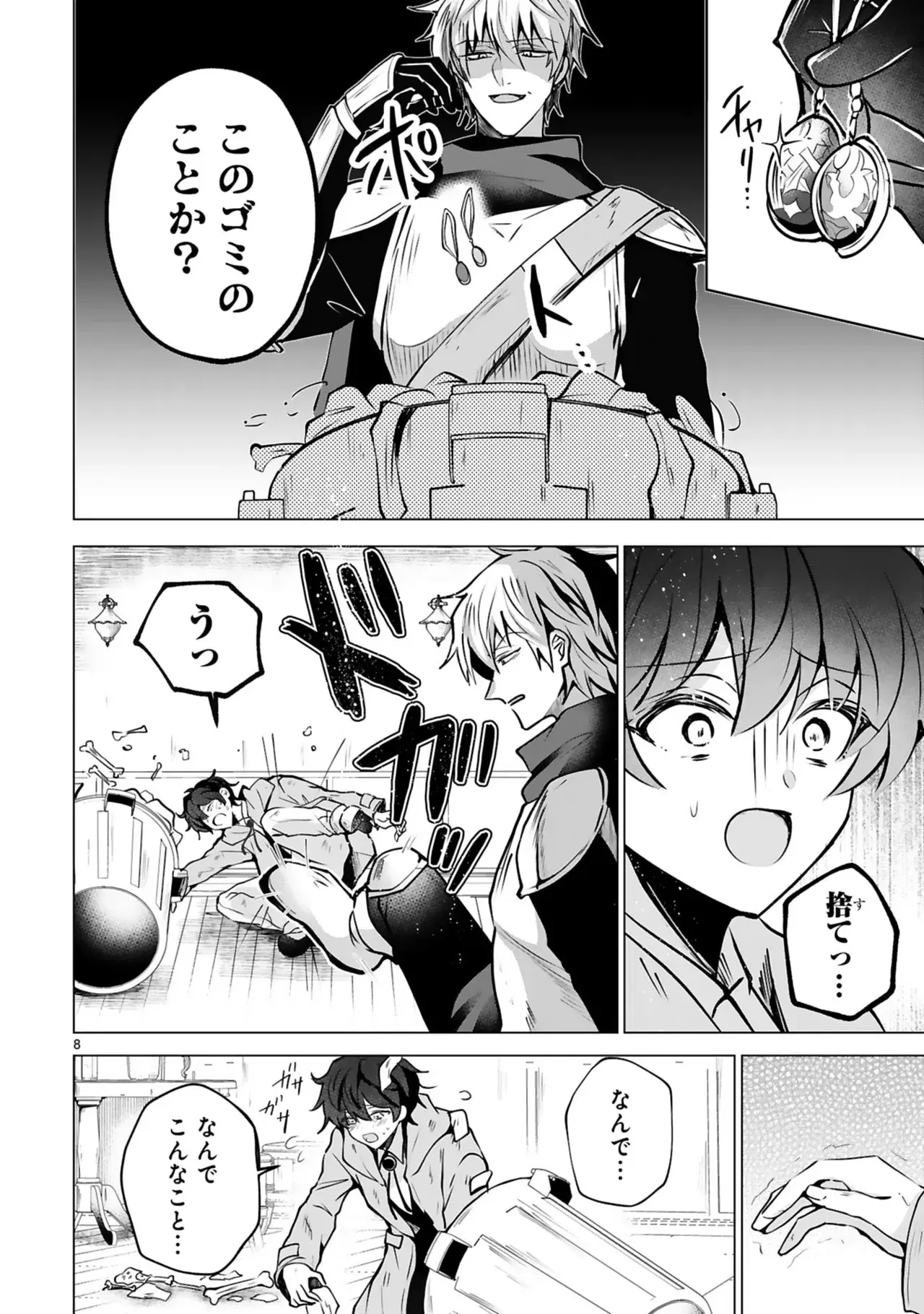 Image #12