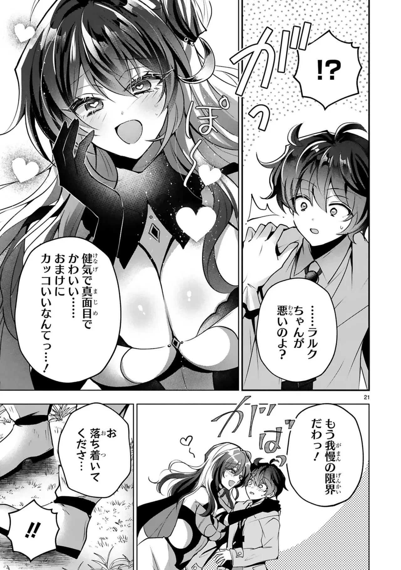 Image #127