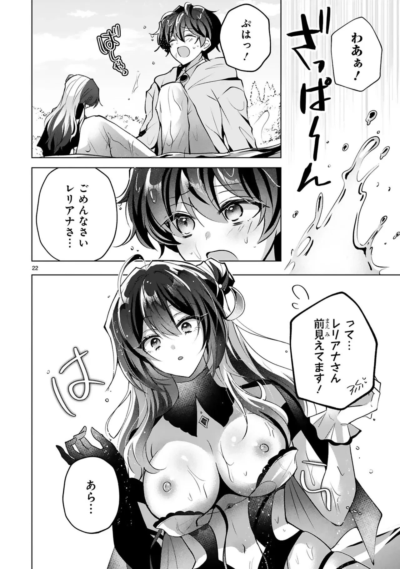 Image #128