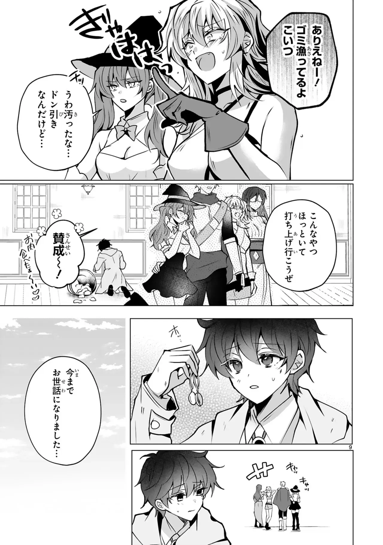 Image #13