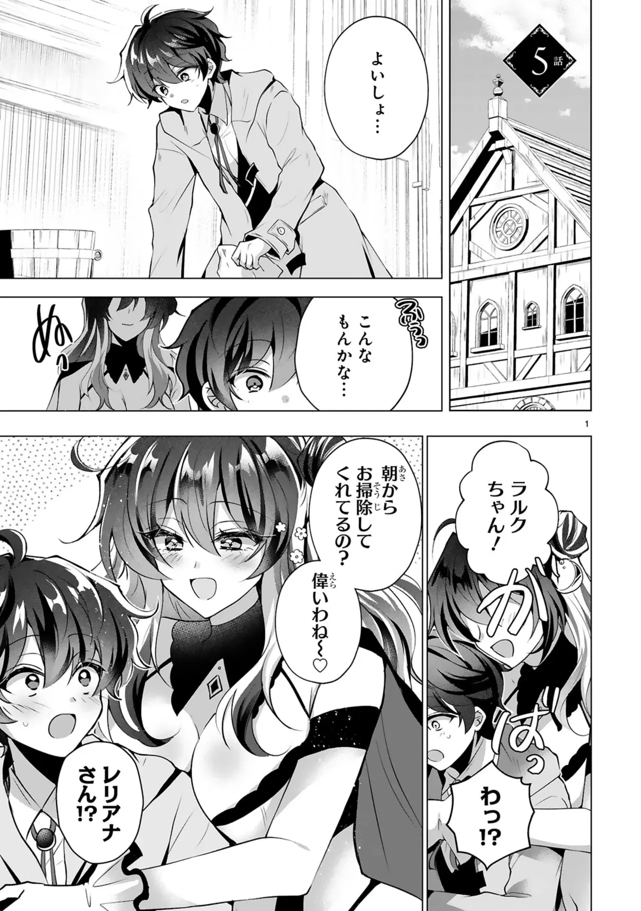 Image #133