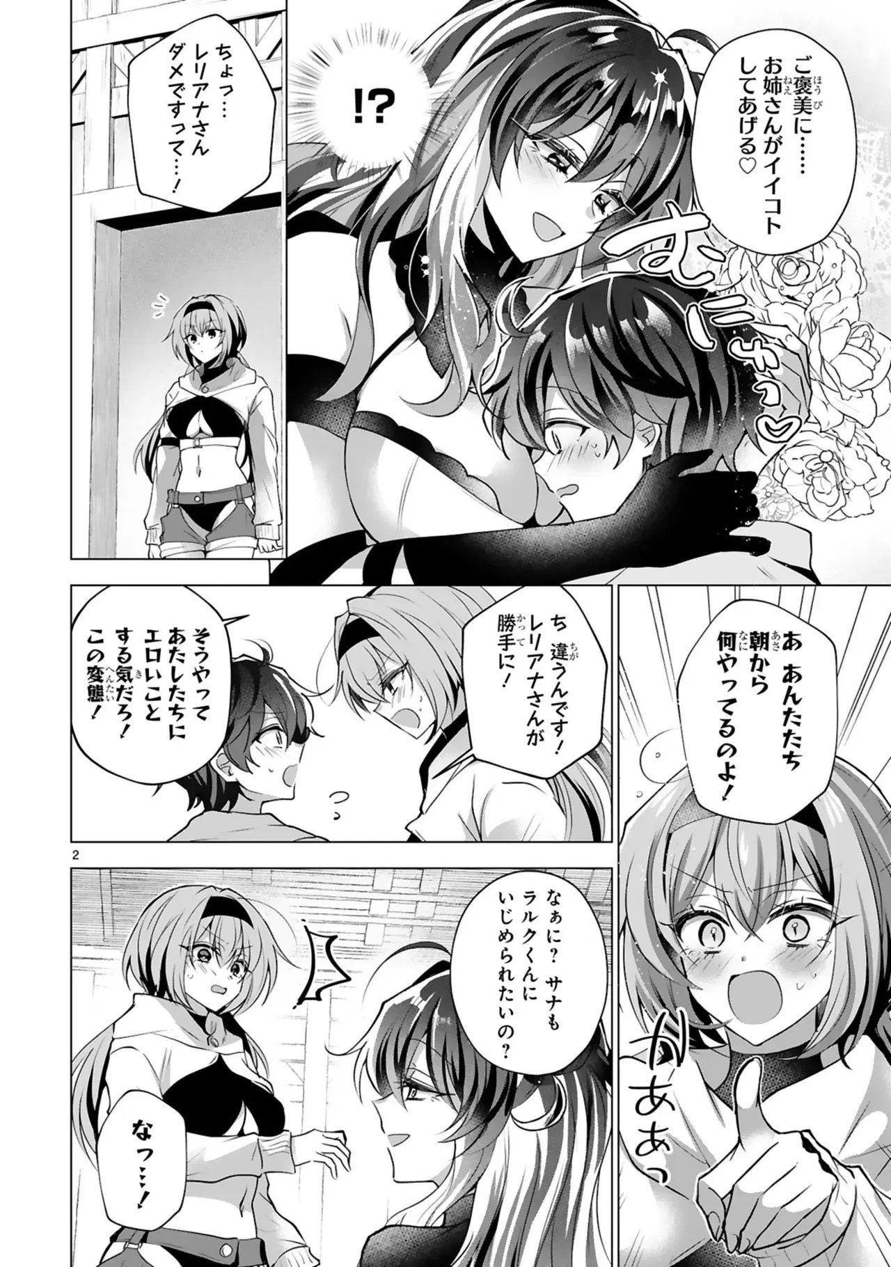 Image #134