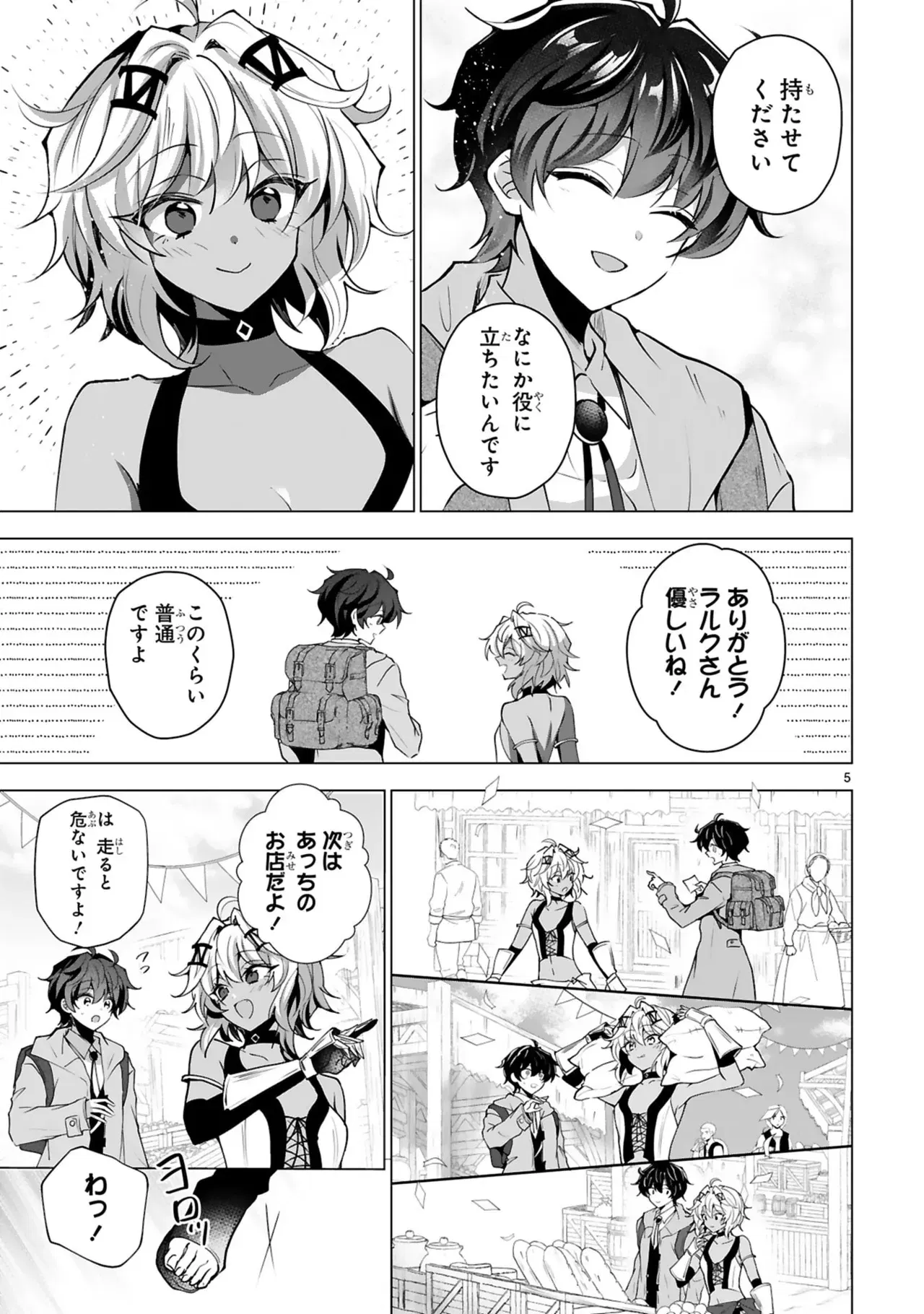 Image #137