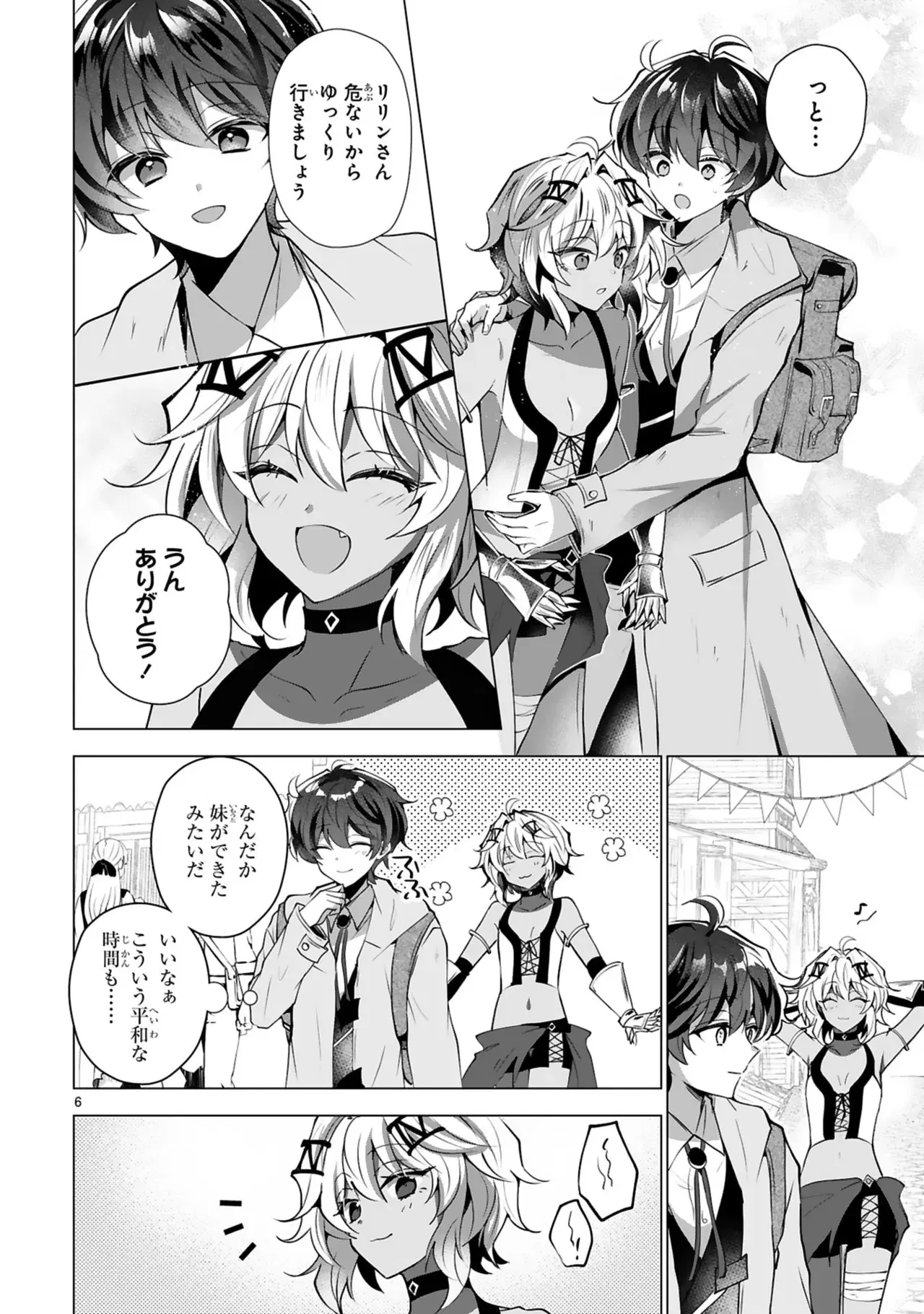 Image #138