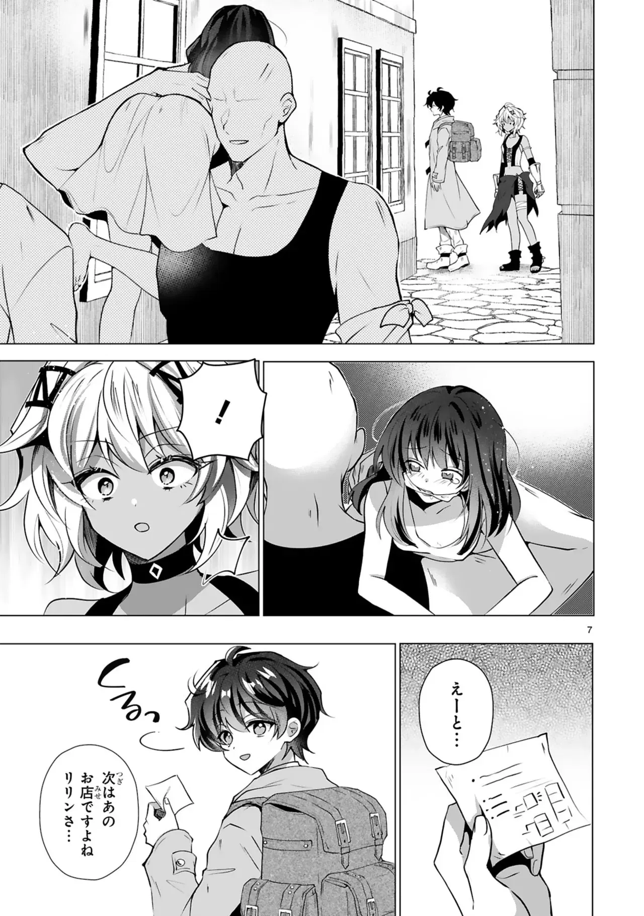 Image #139