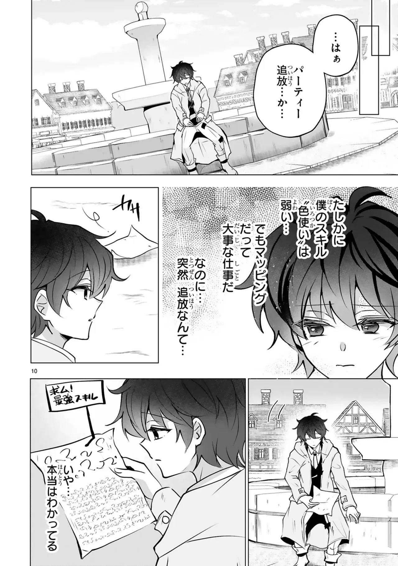 Image #14
