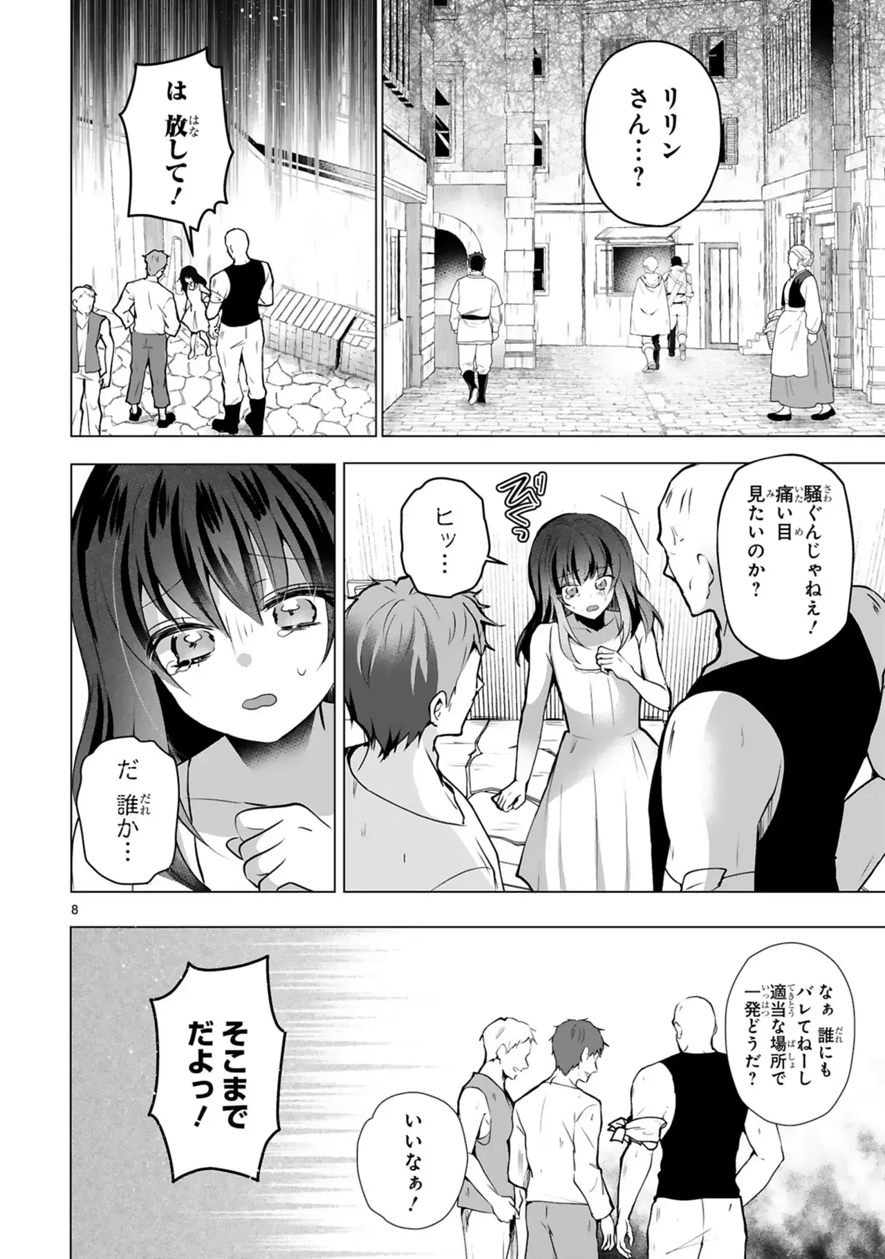 Image #140