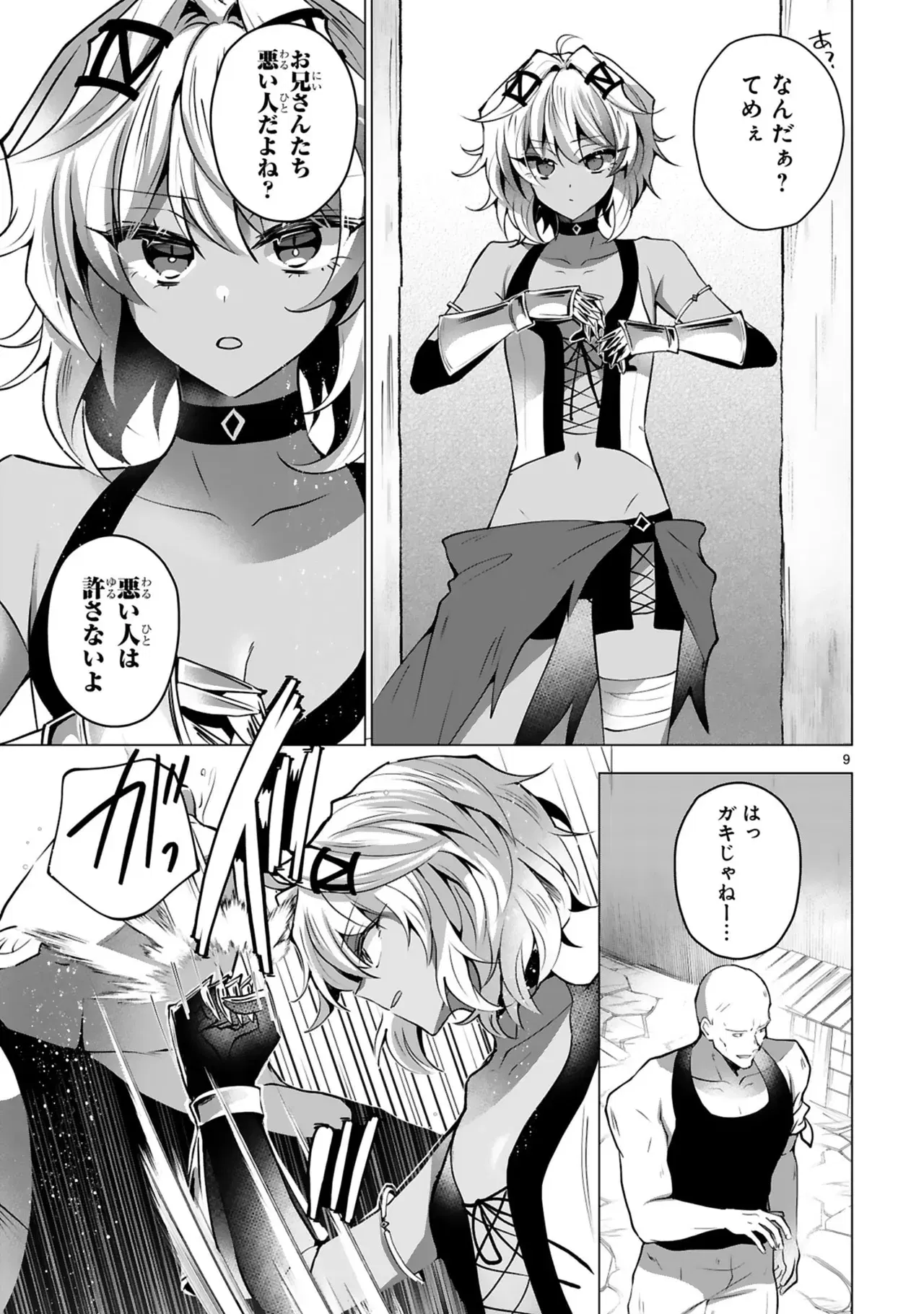 Image #141