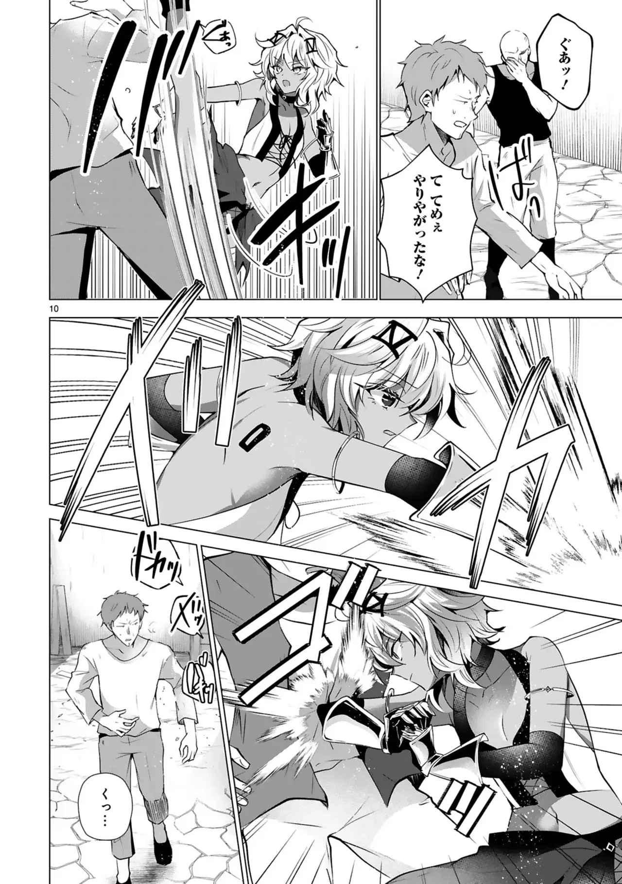 Image #142