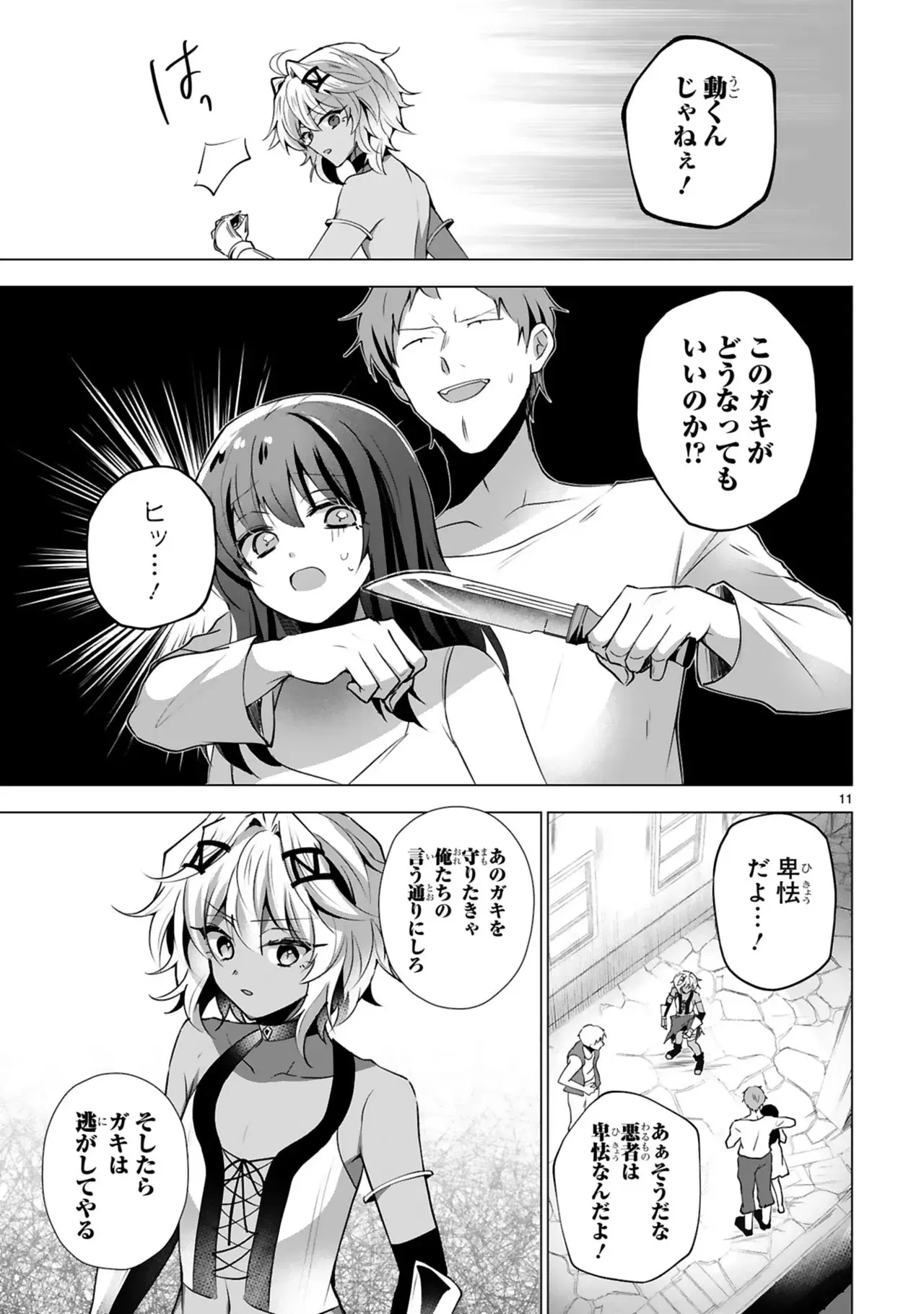 Image #143