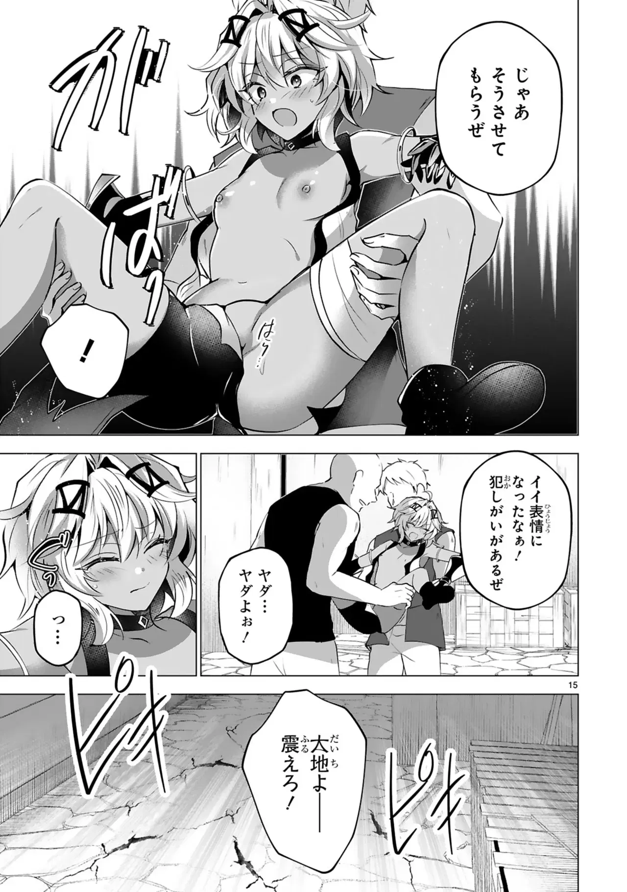 Image #147