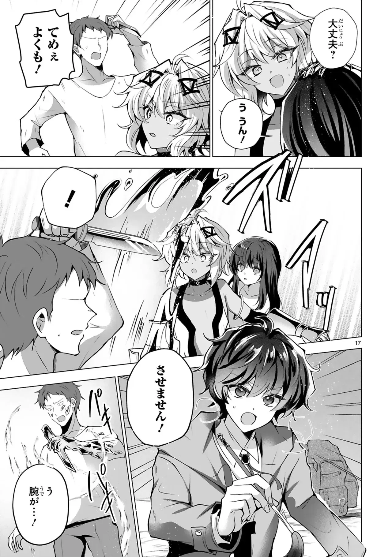 Image #149