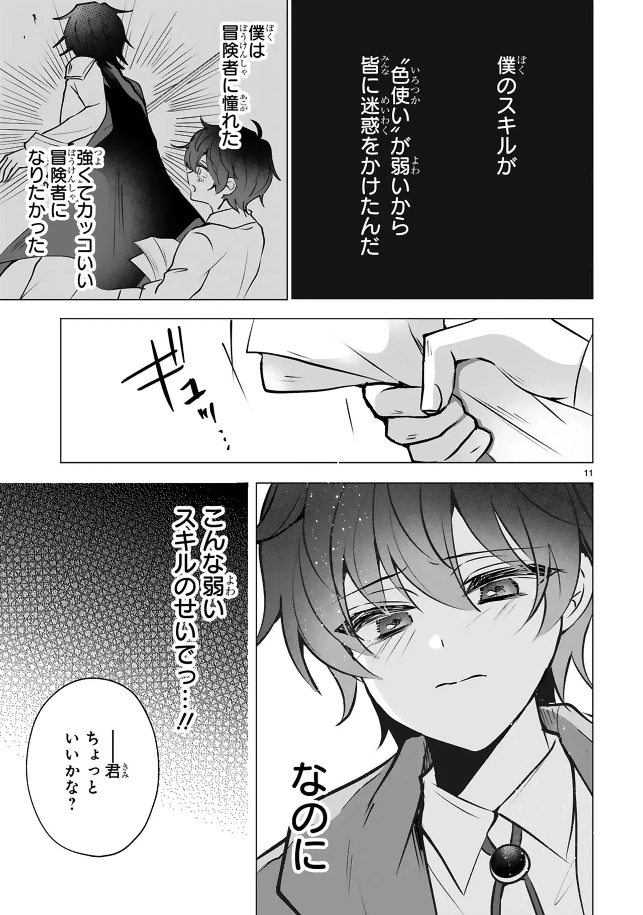 Image #15
