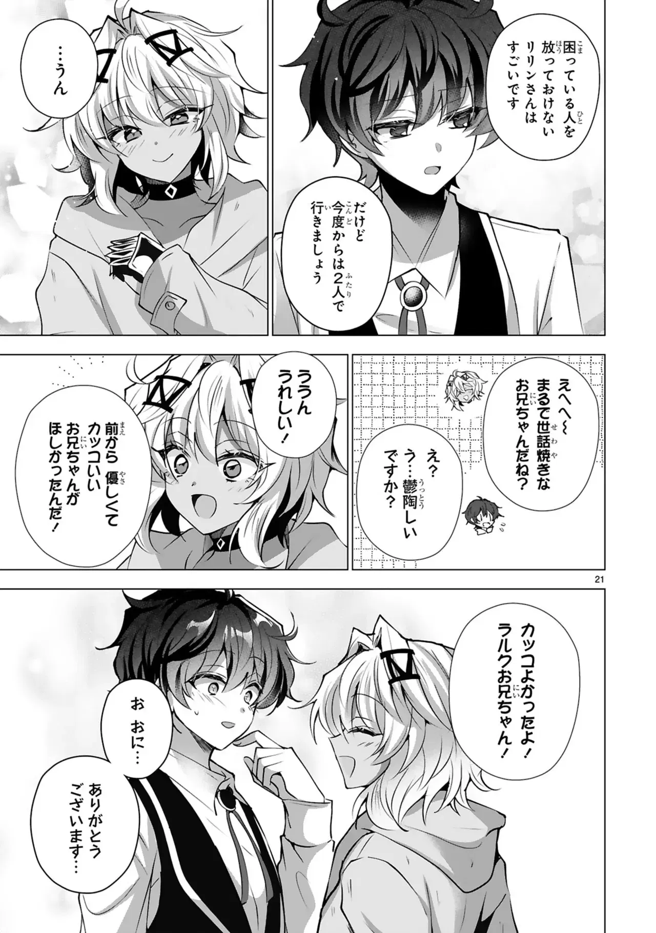 Image #153