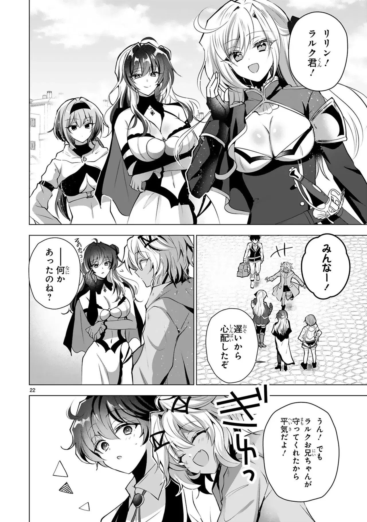 Image #154