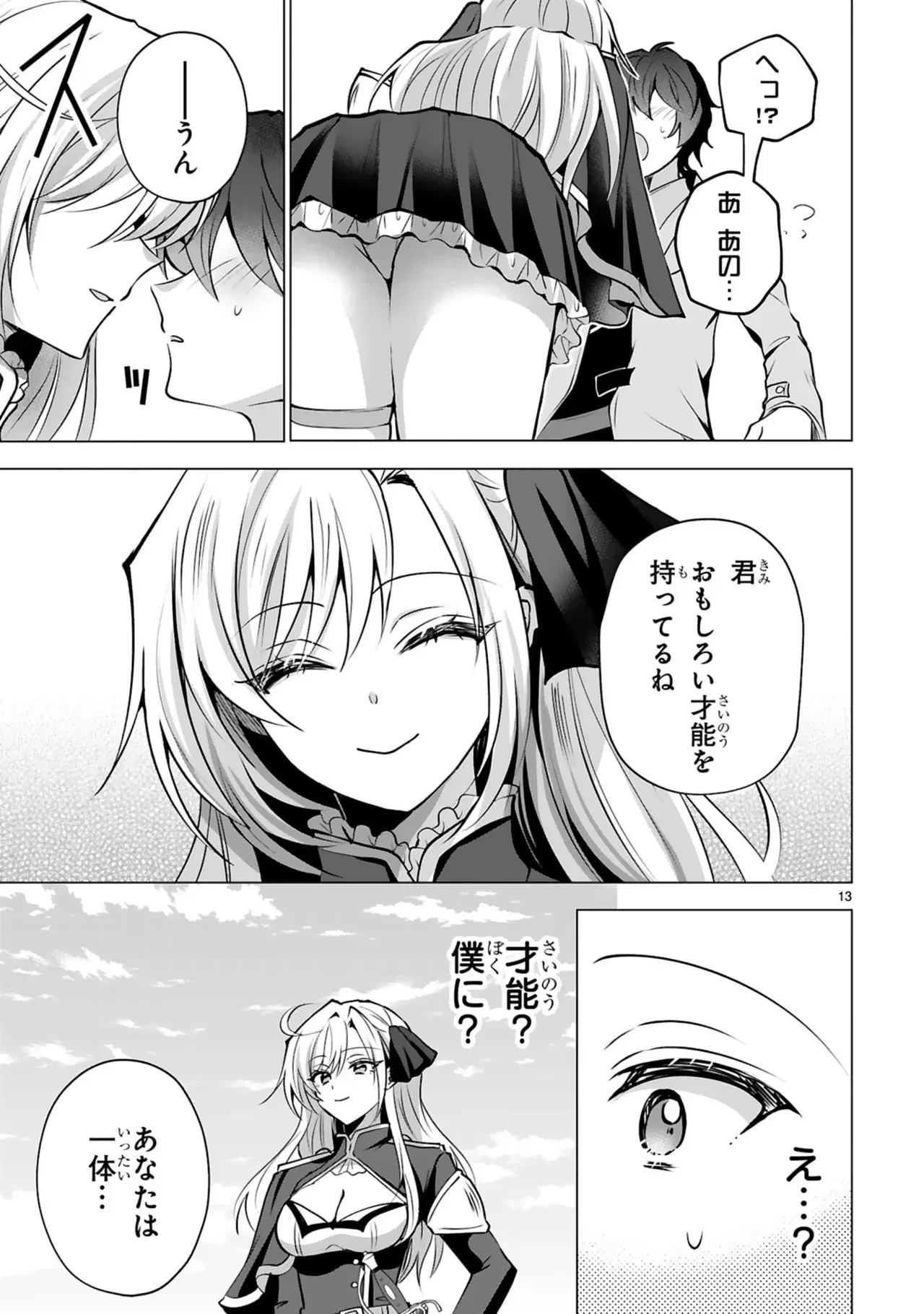 Image #17