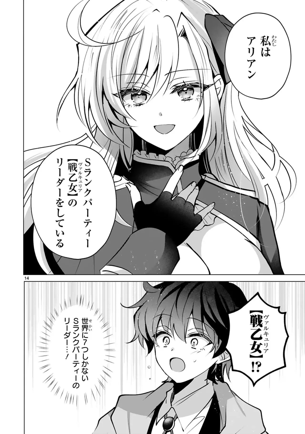 Image #18