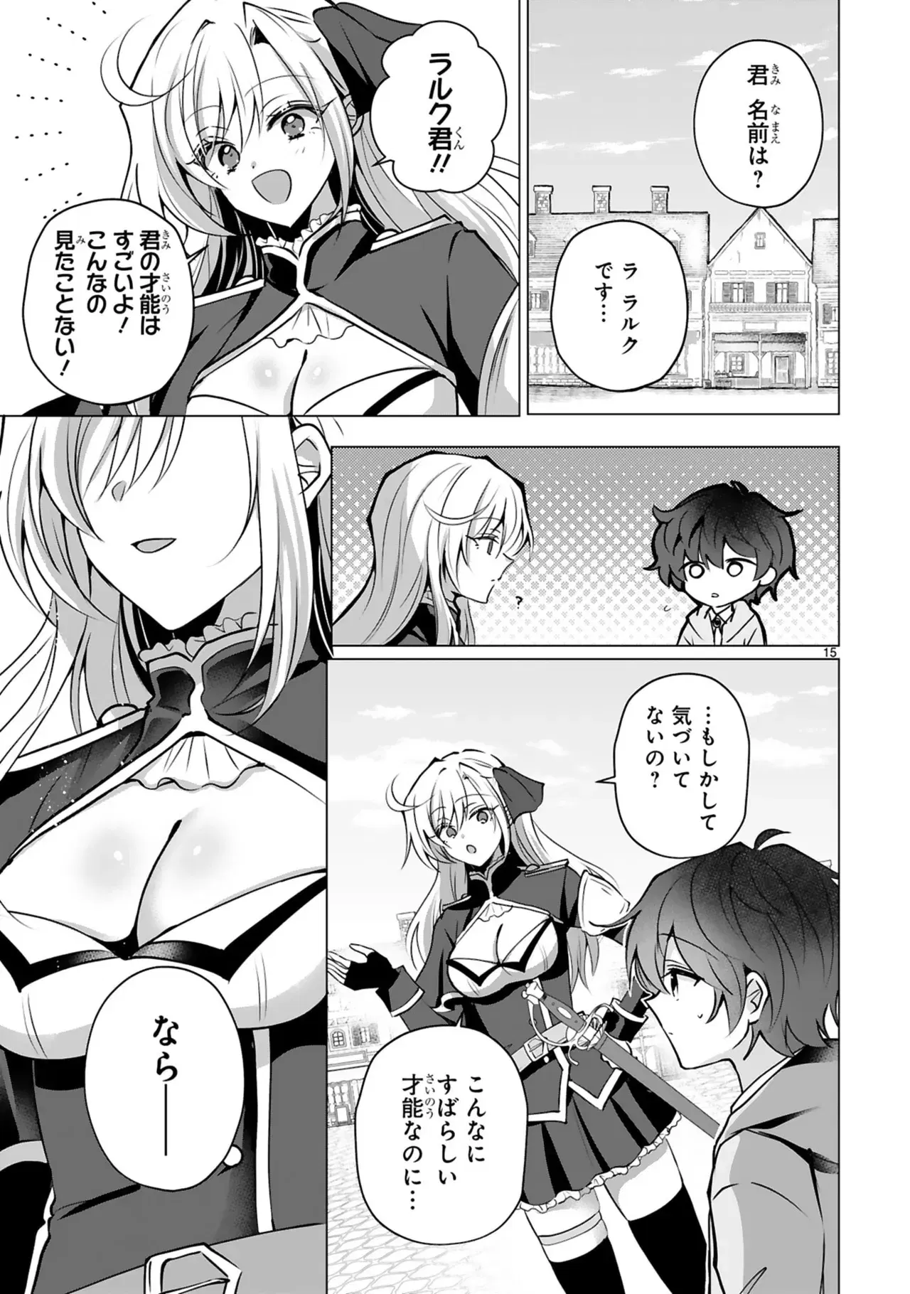 Image #19
