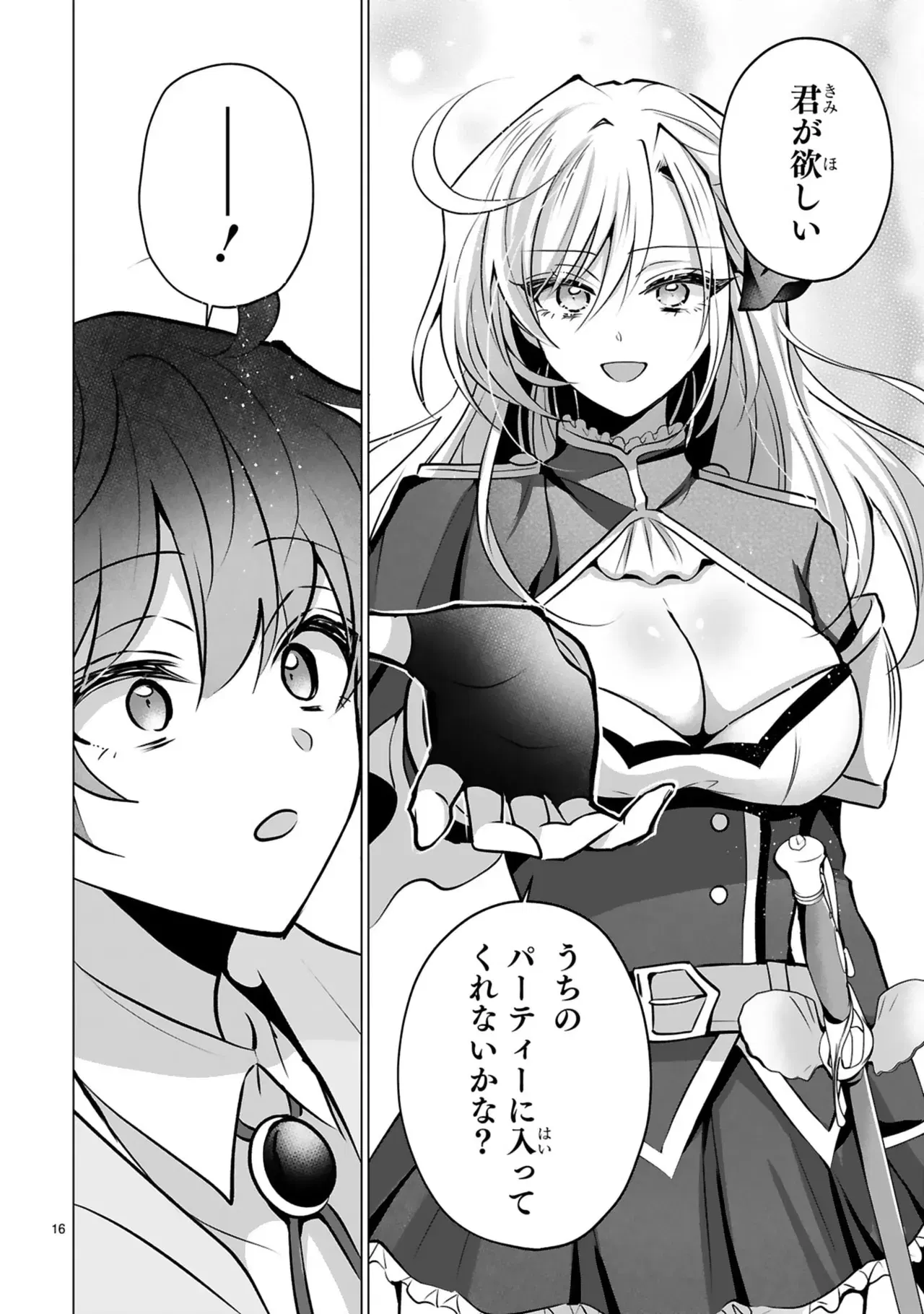 Image #20