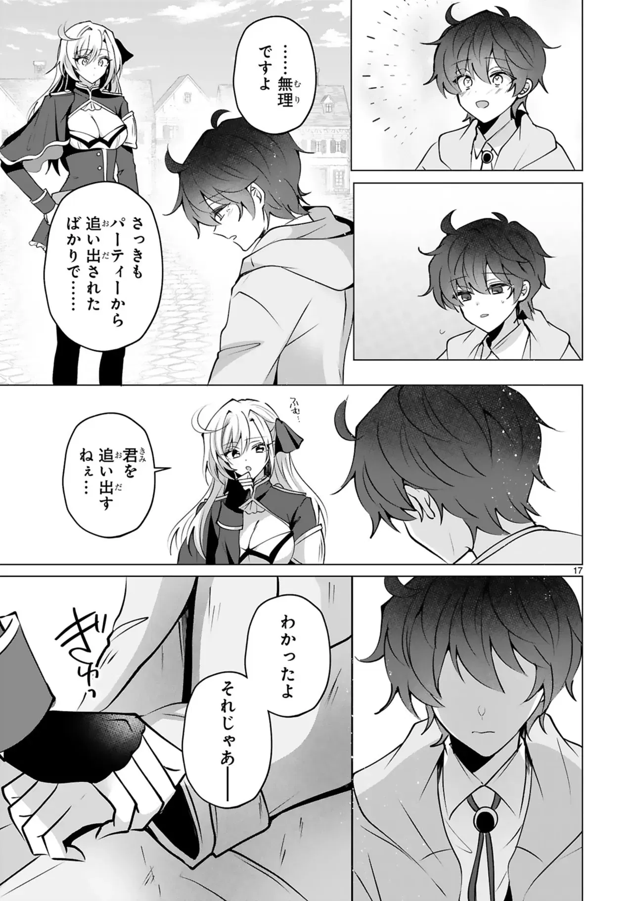 Image #21
