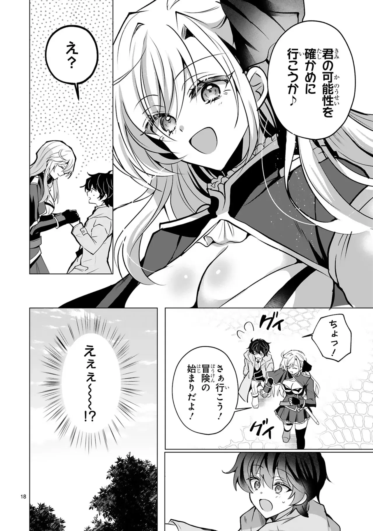 Image #22