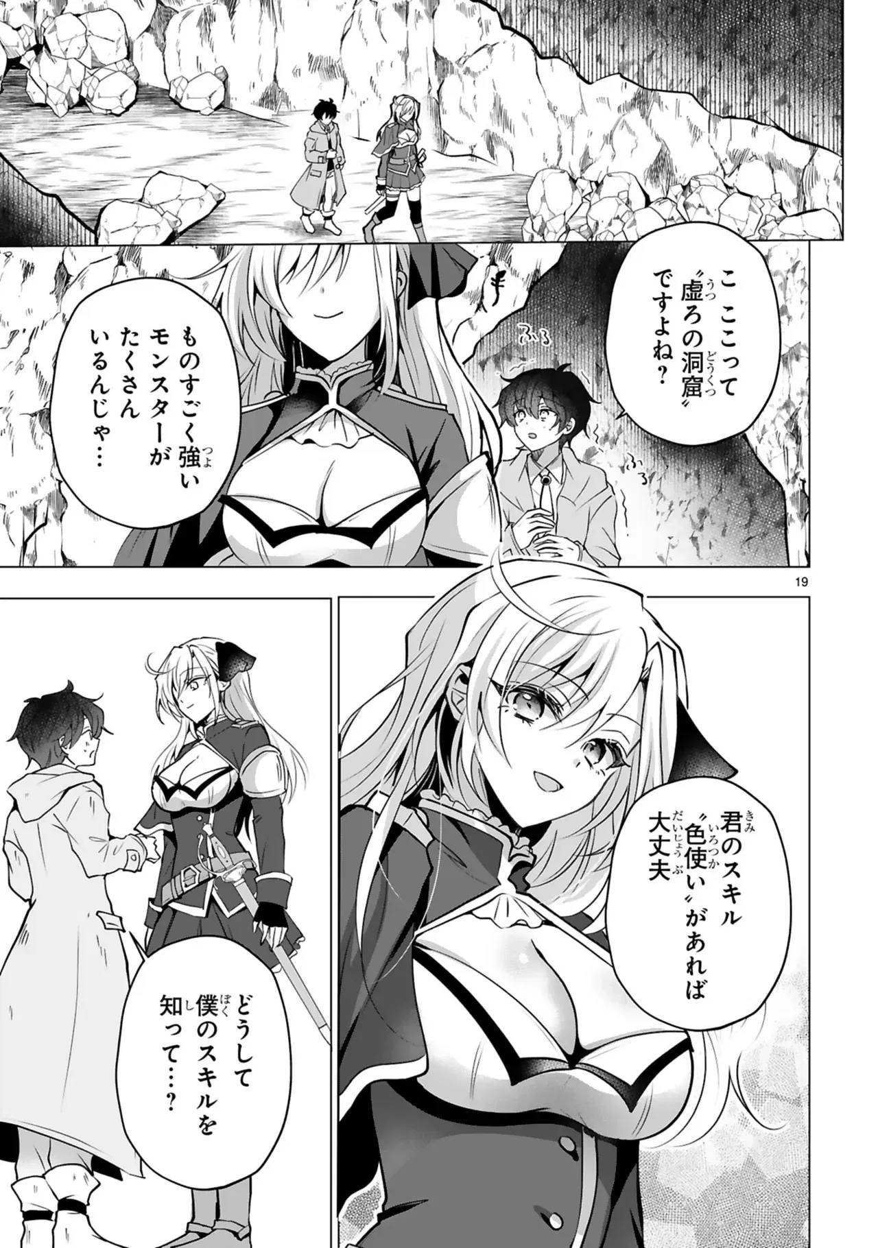 Image #23