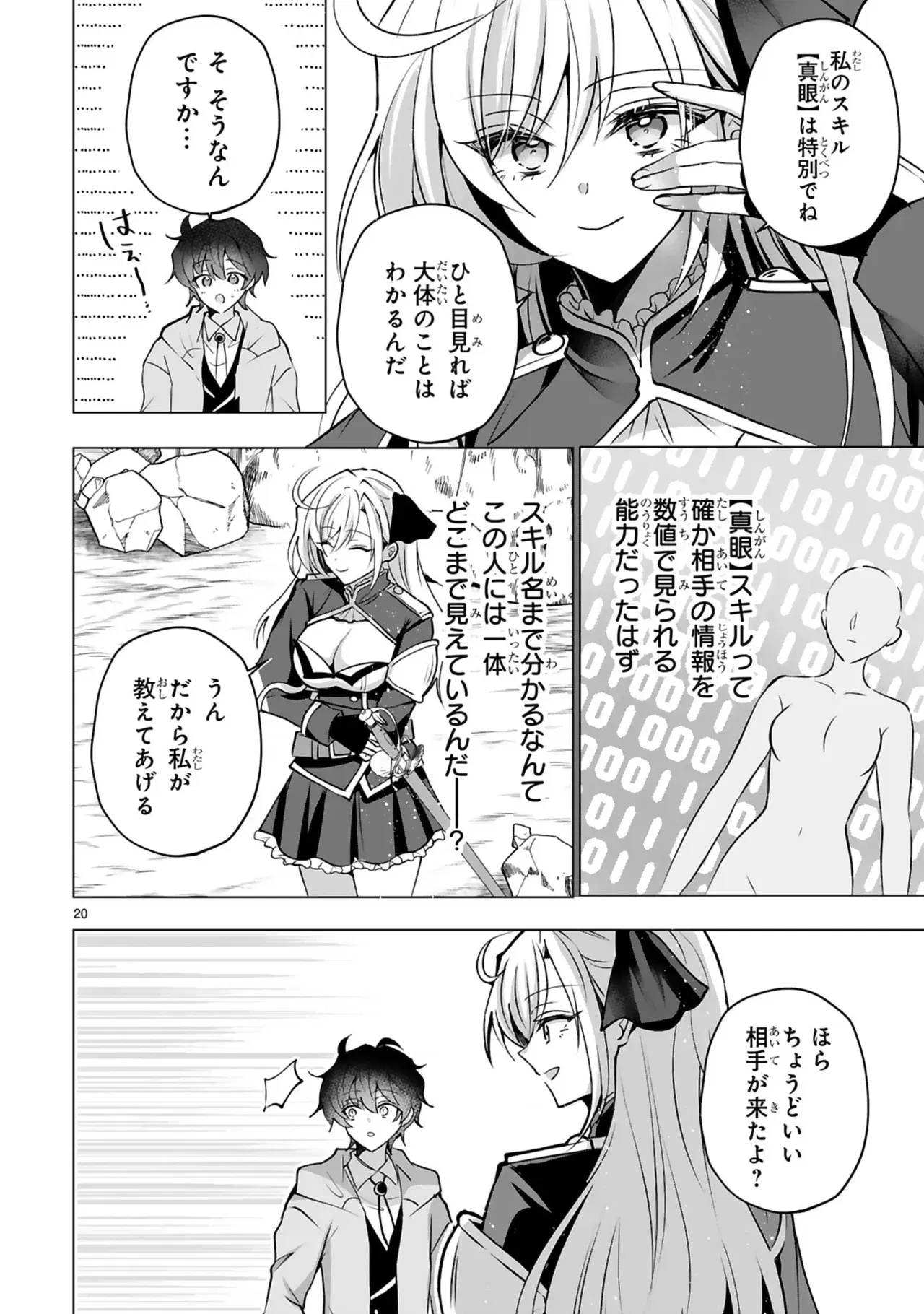 Image #24