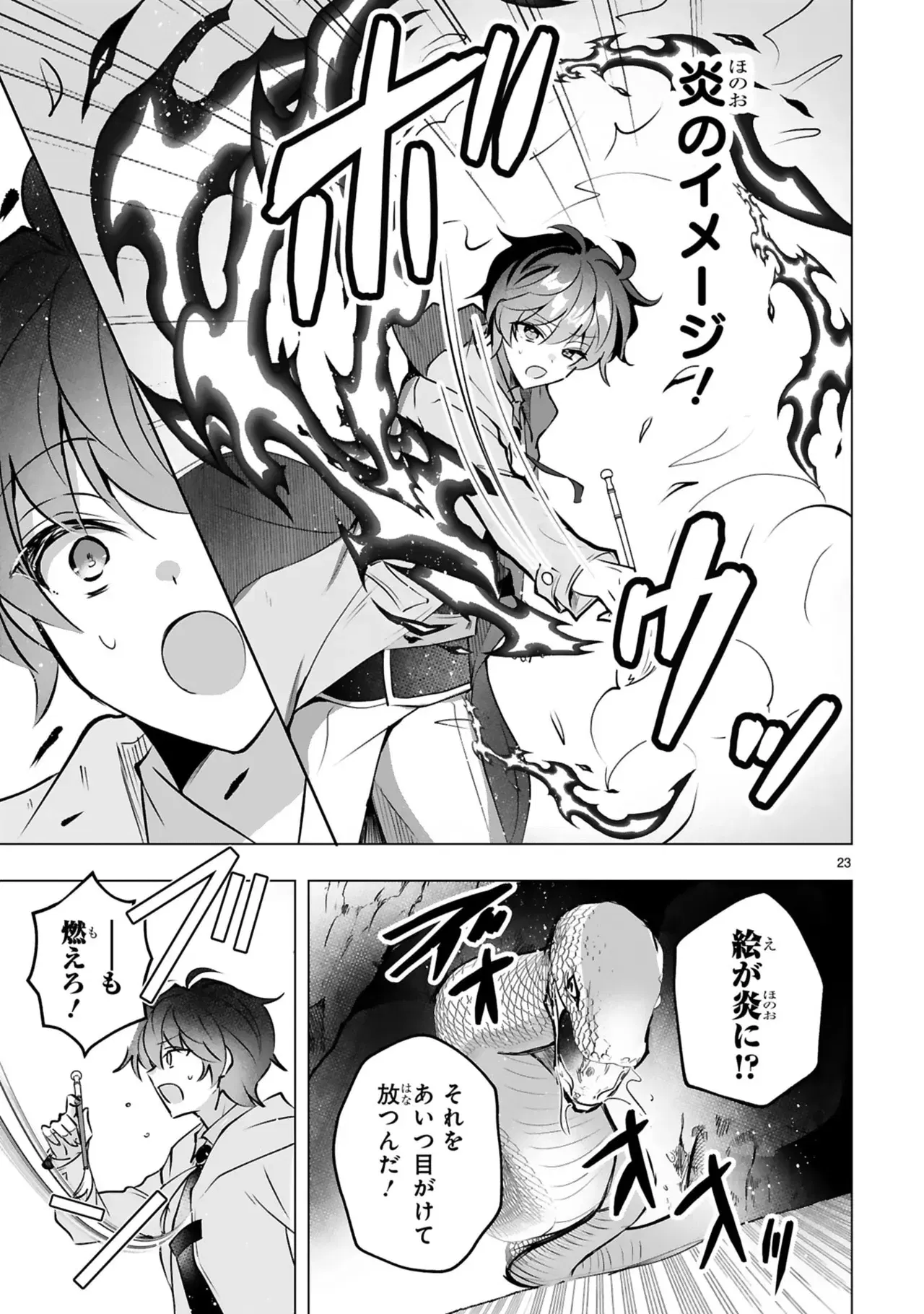 Image #27