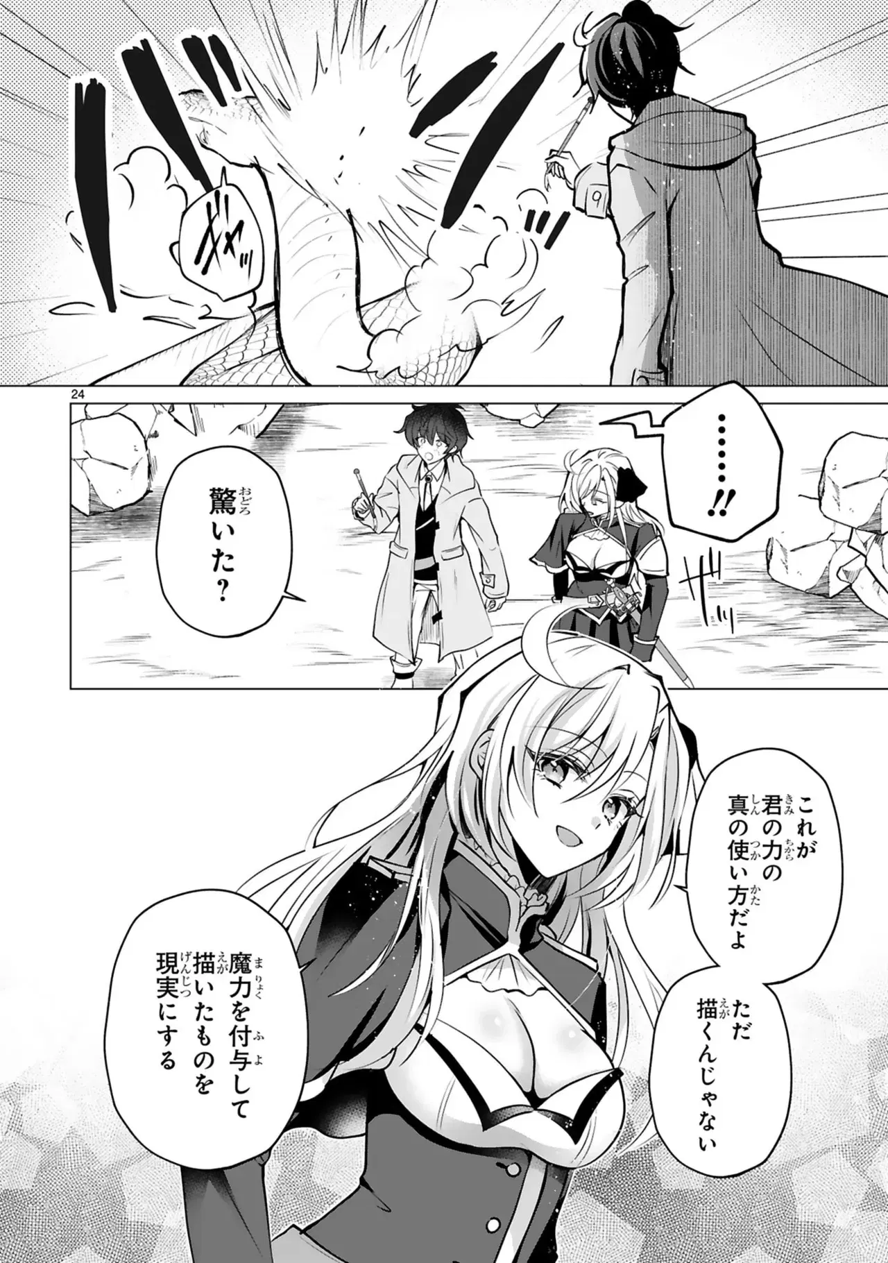 Image #28