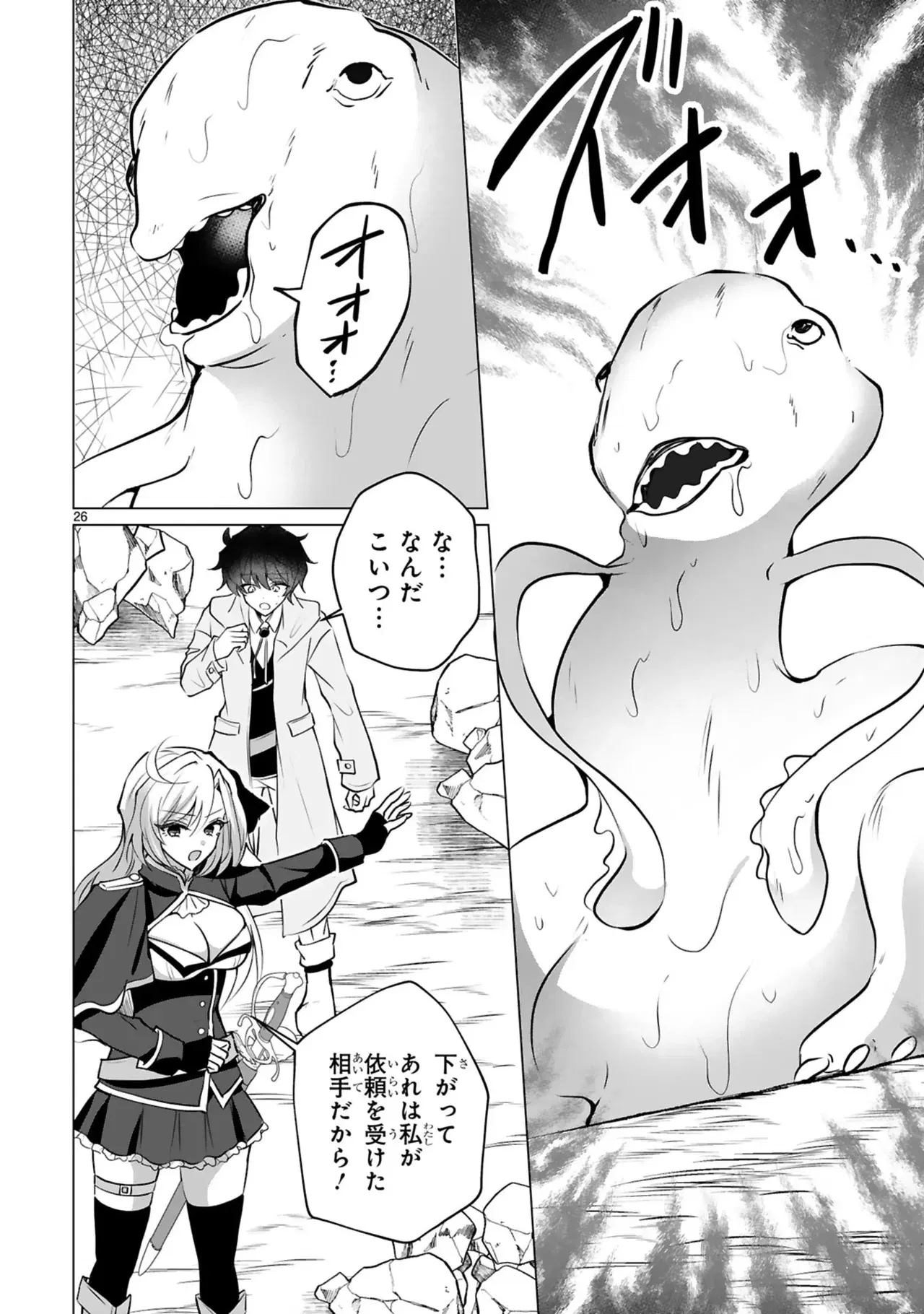 Image #30