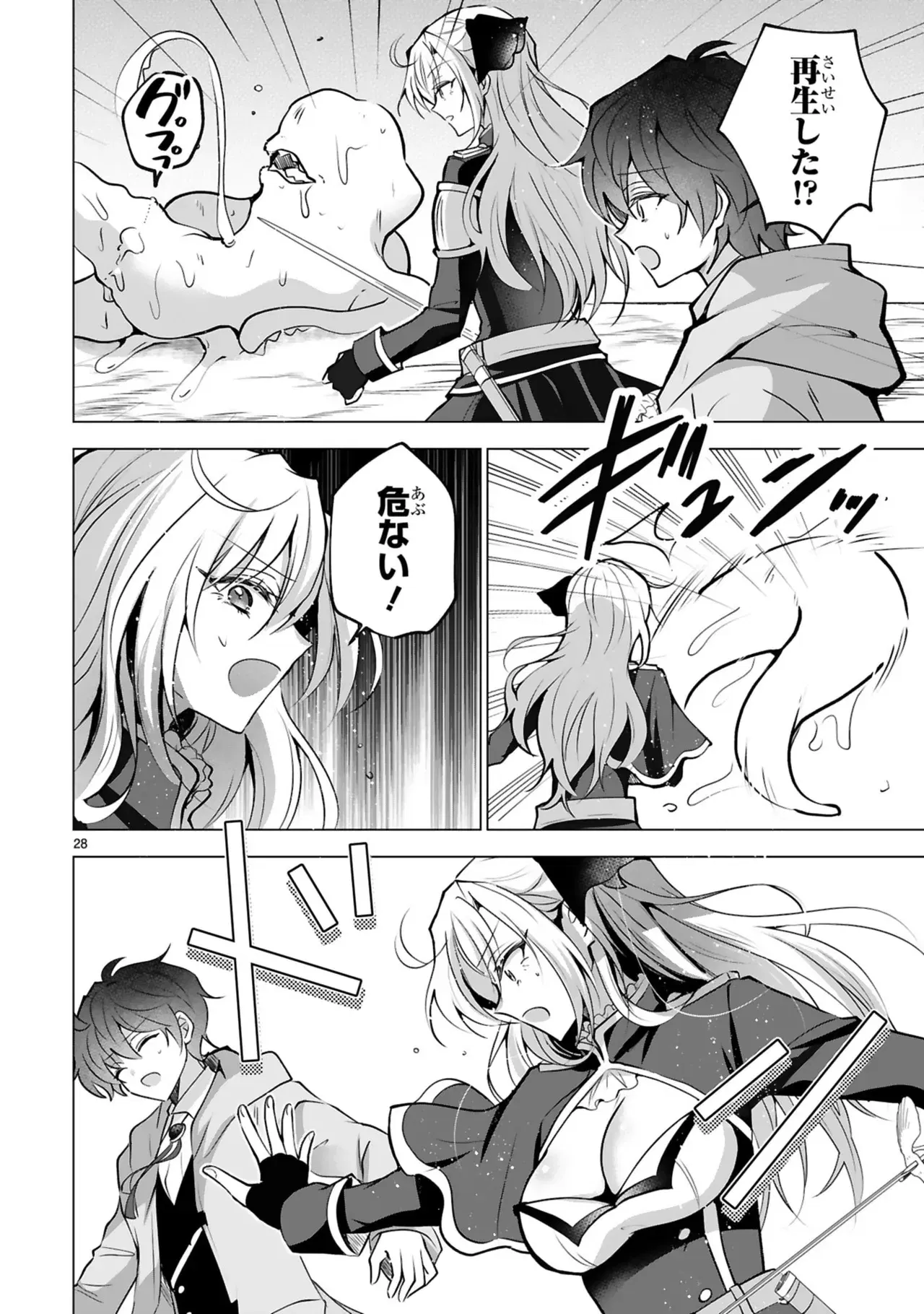 Image #32