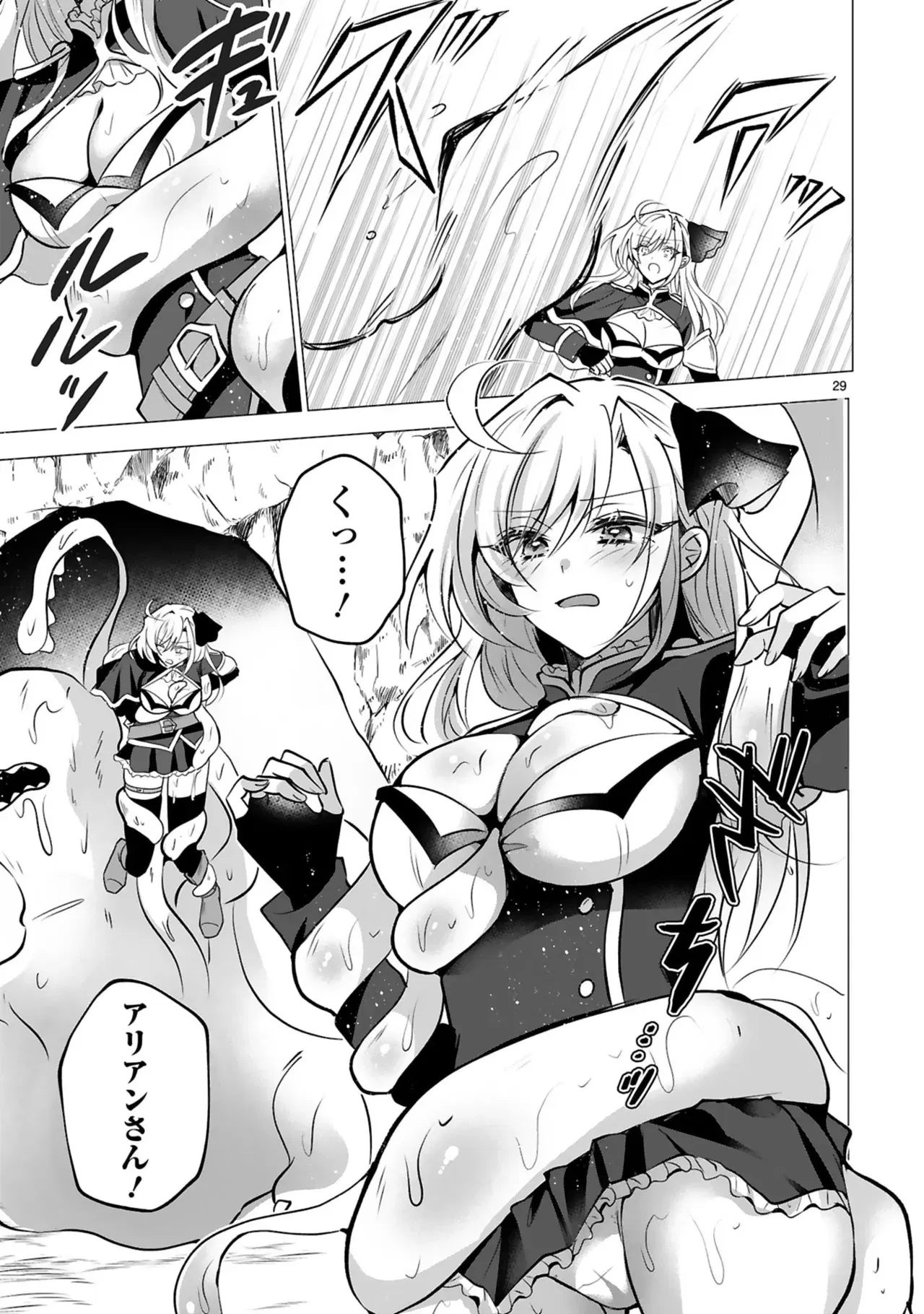 Image #33