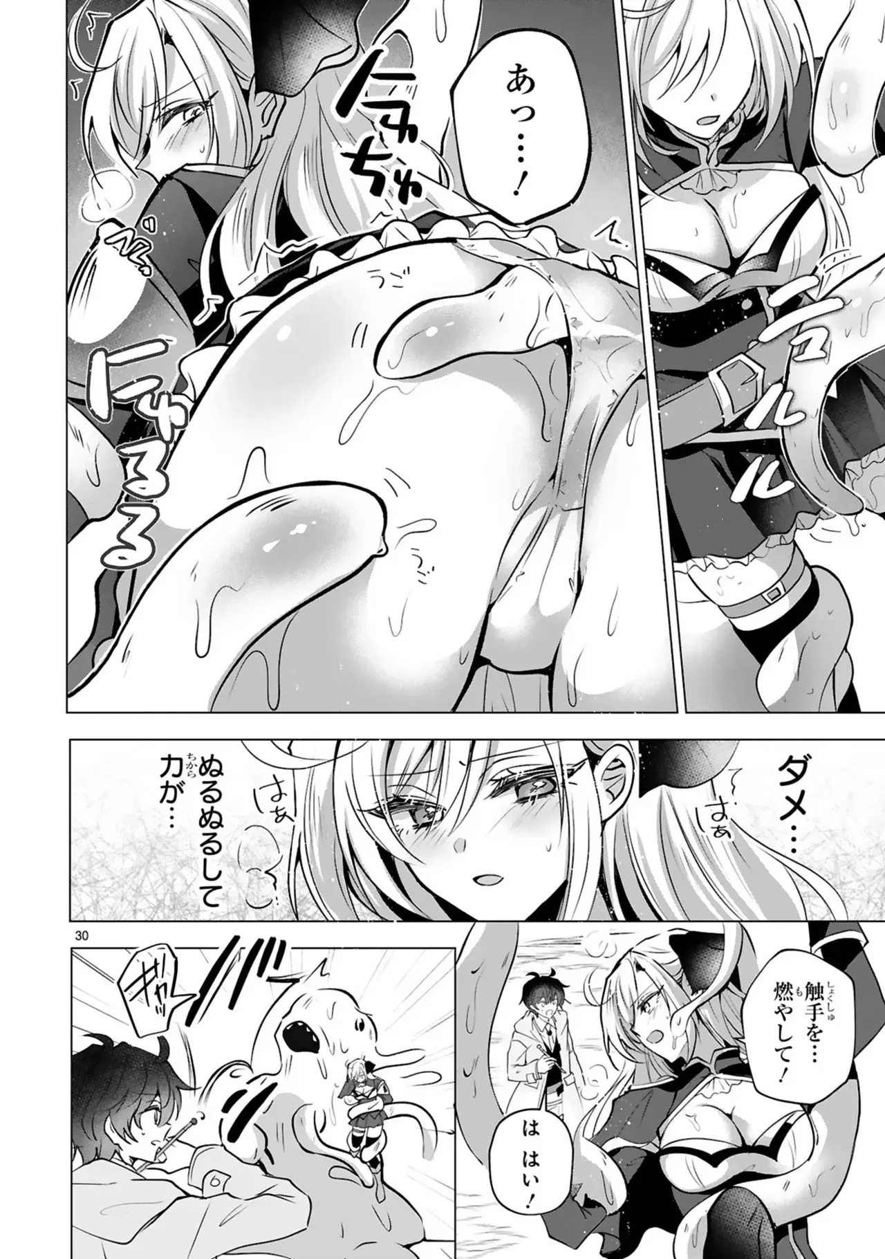 Image #34