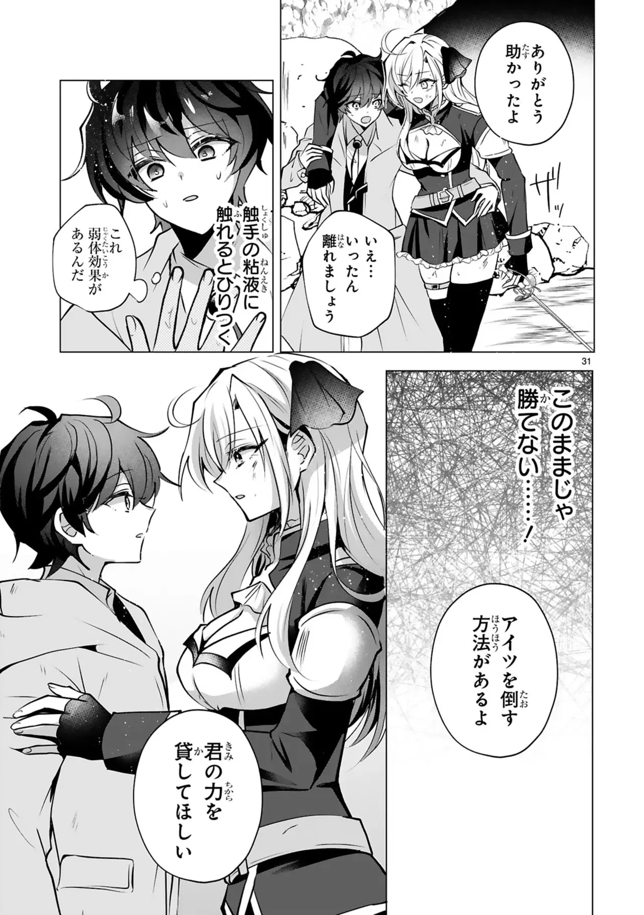 Image #35