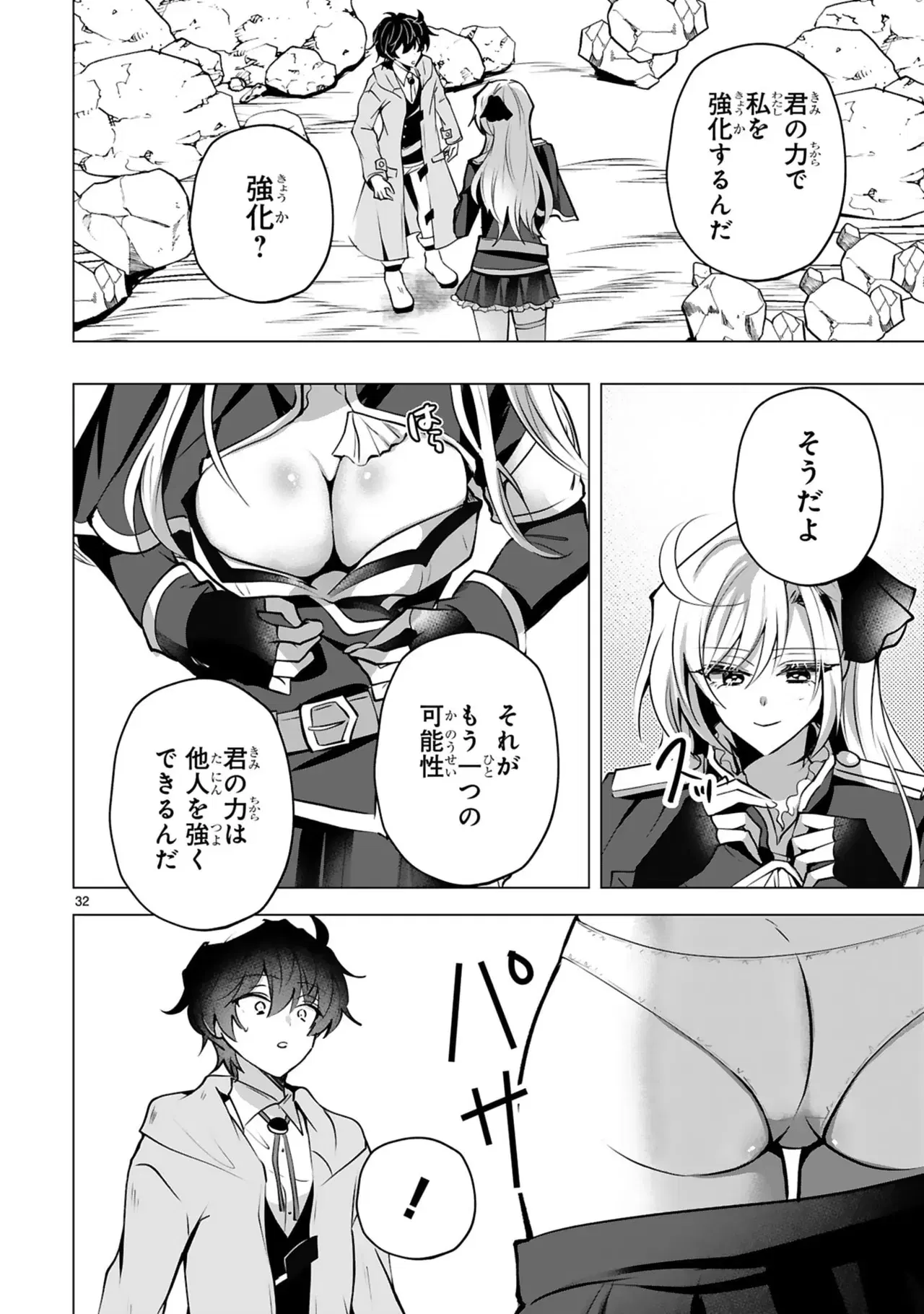 Image #36