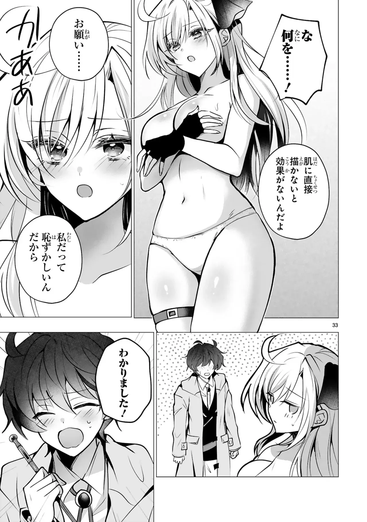 Image #37