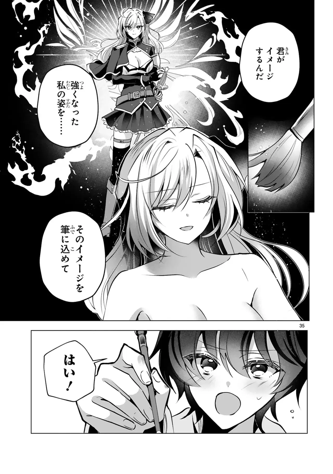 Image #39
