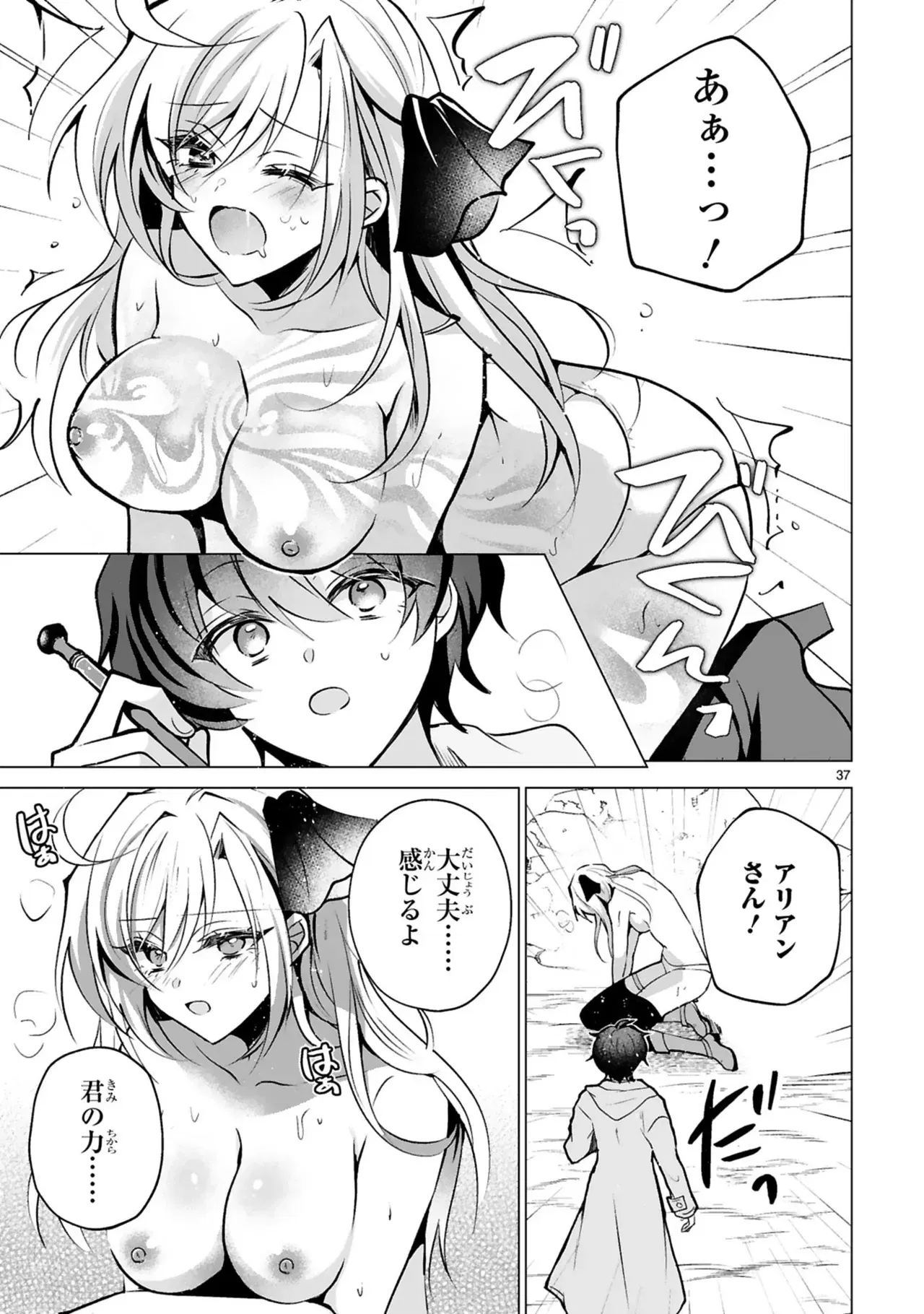 Image #41
