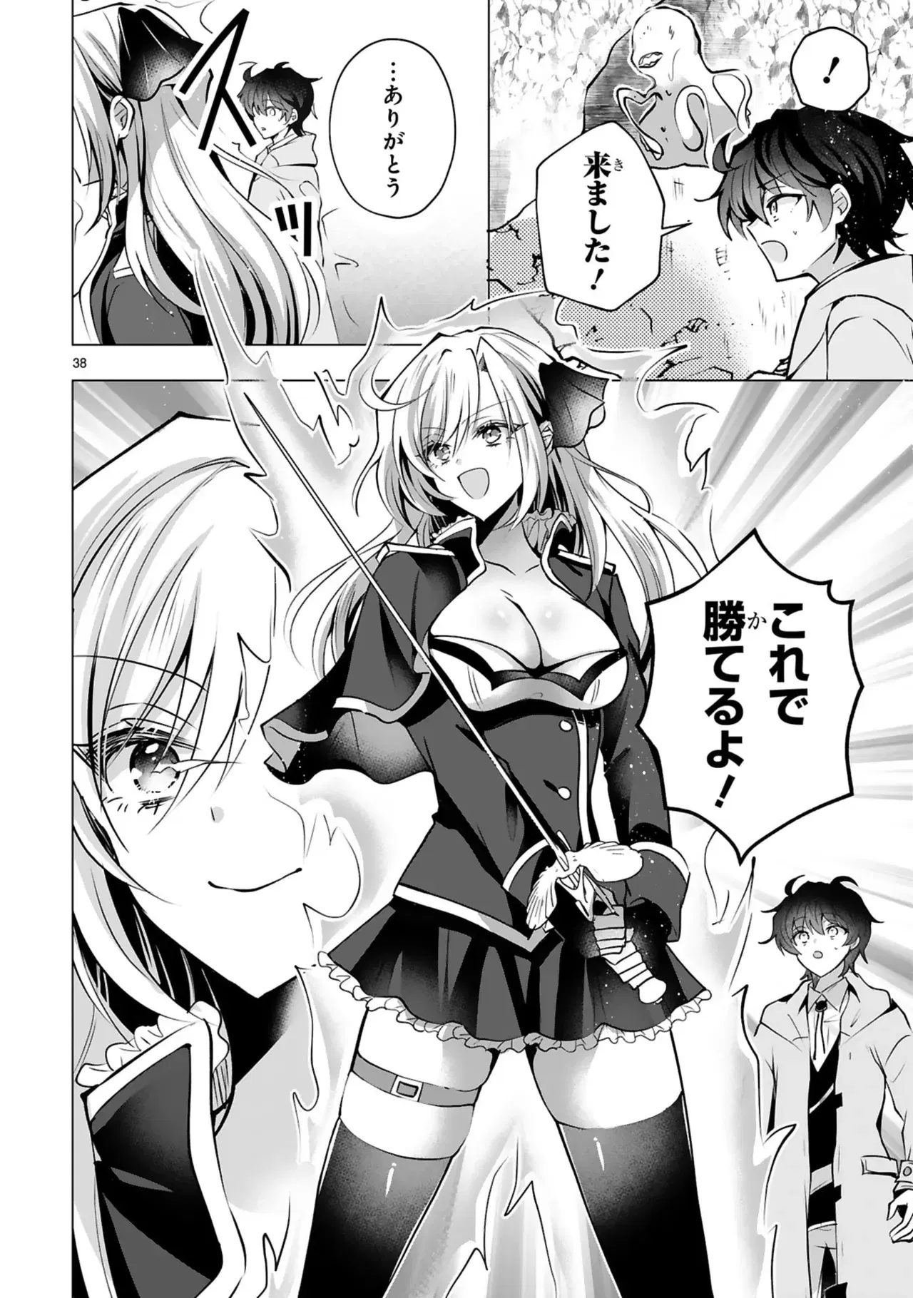 Image #42
